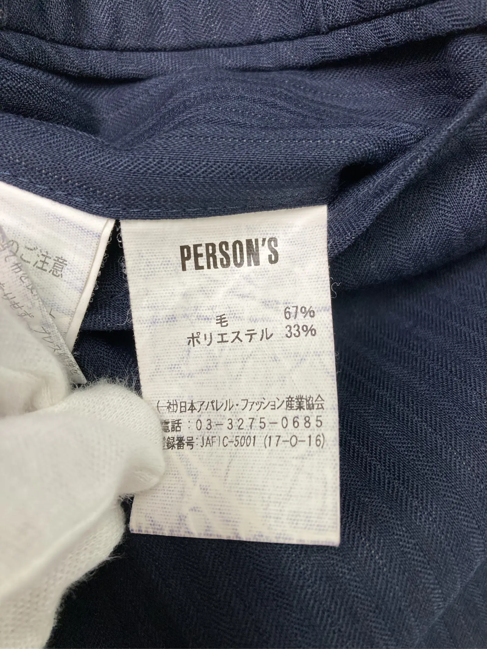 https://r2-worker.digdig.jp/product/eb600d05-74b8-4b82-99d4-15c080430319/b28f4b1d-ddba-4330-b404-28aa1139d8f0