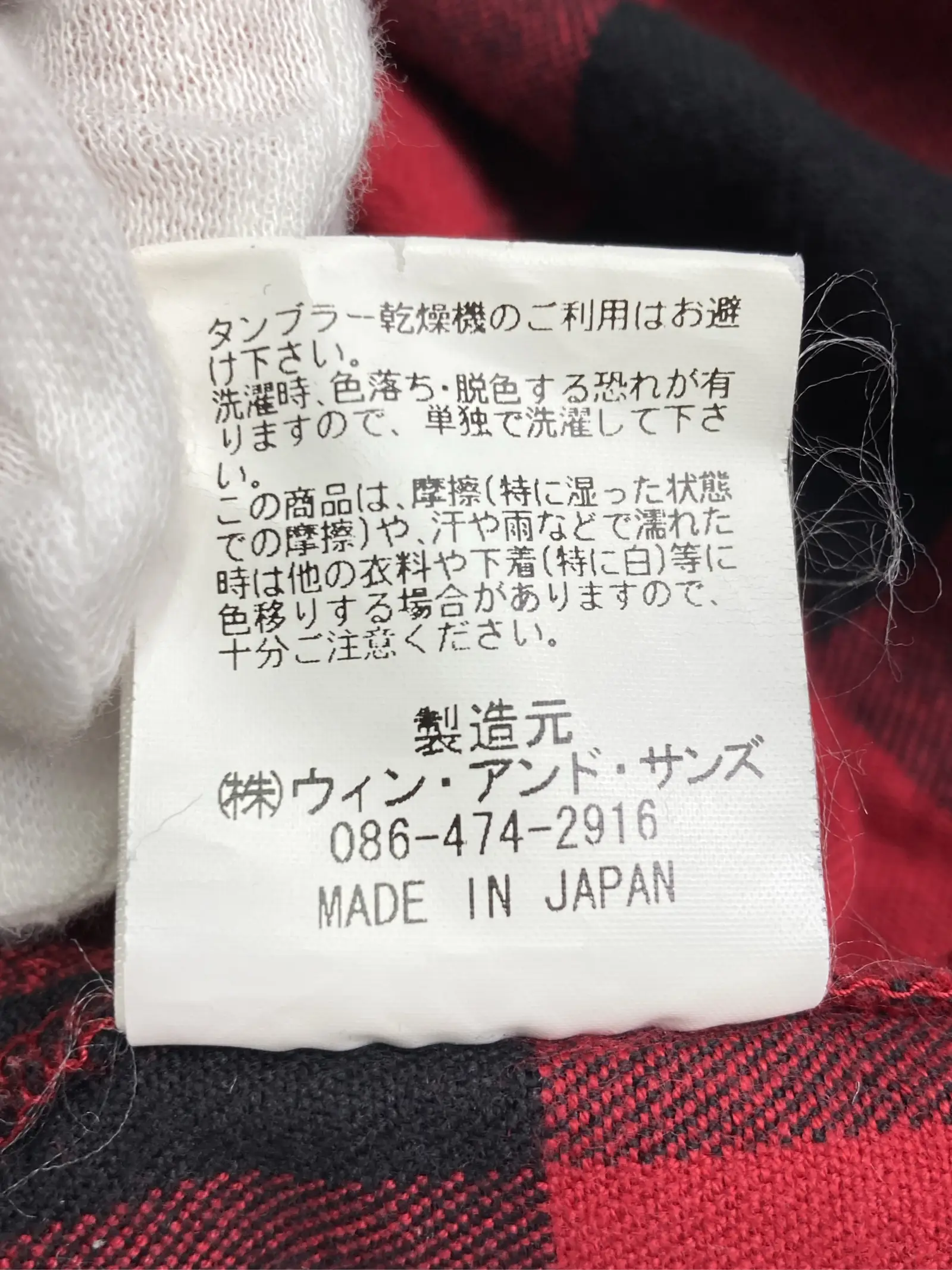 https://r2-worker.digdig.jp/product/eb6067d3-61cc-46d3-9527-8fb86c545027/3c446cc0-9f7e-4c80-8189-cb4ad0b5e61f