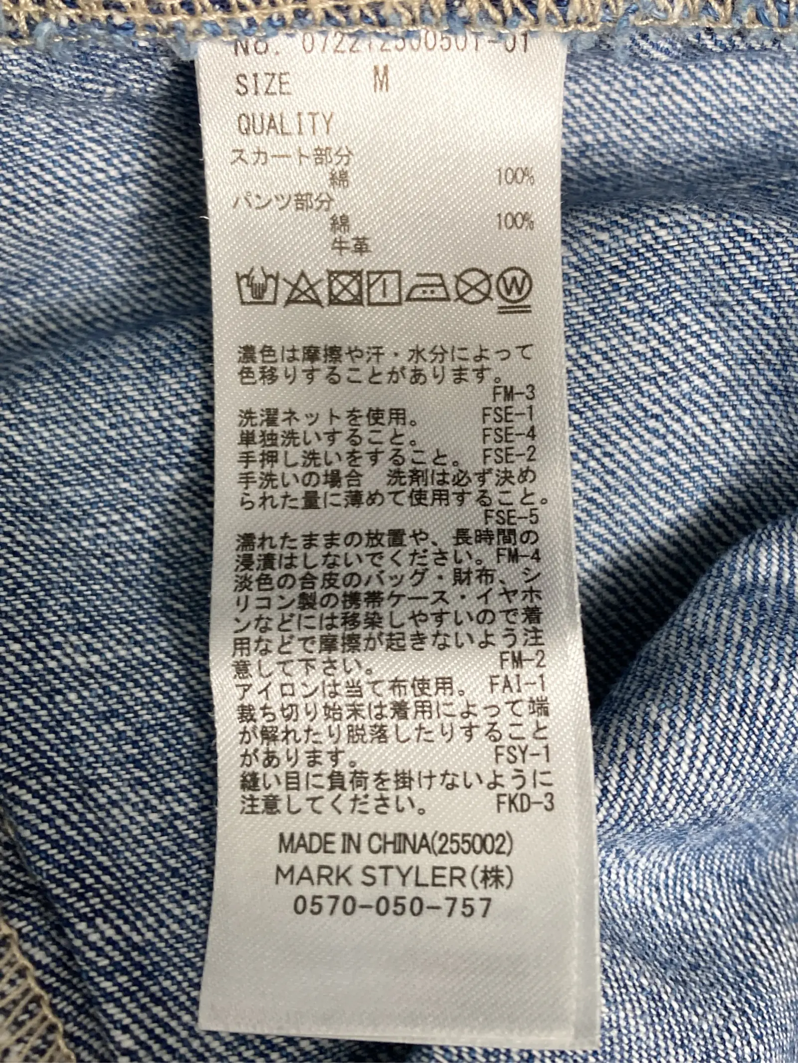 https://r2-worker.digdig.jp/product/eb62462d-9592-422b-b520-33dbc8d47862/afb5bea1-d292-483a-8ce6-a73ee1dd68cb