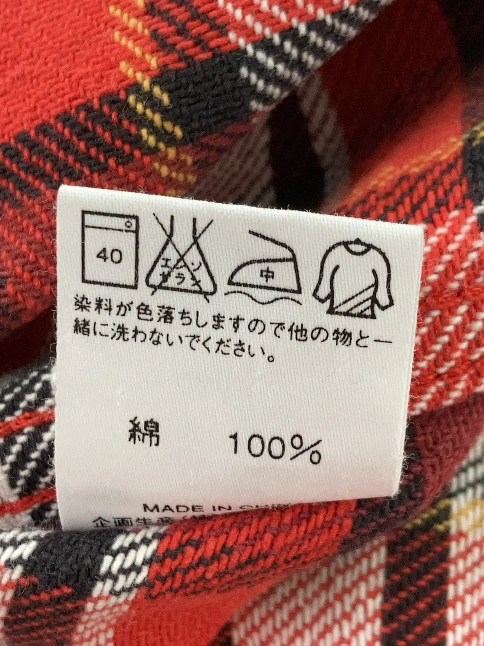 https://r2-worker.digdig.jp/product/eb67a4cc-db12-4e1b-ba83-1811e45a3285/405b6442-dbbc-4d0b-9716-5f355dbdcc36