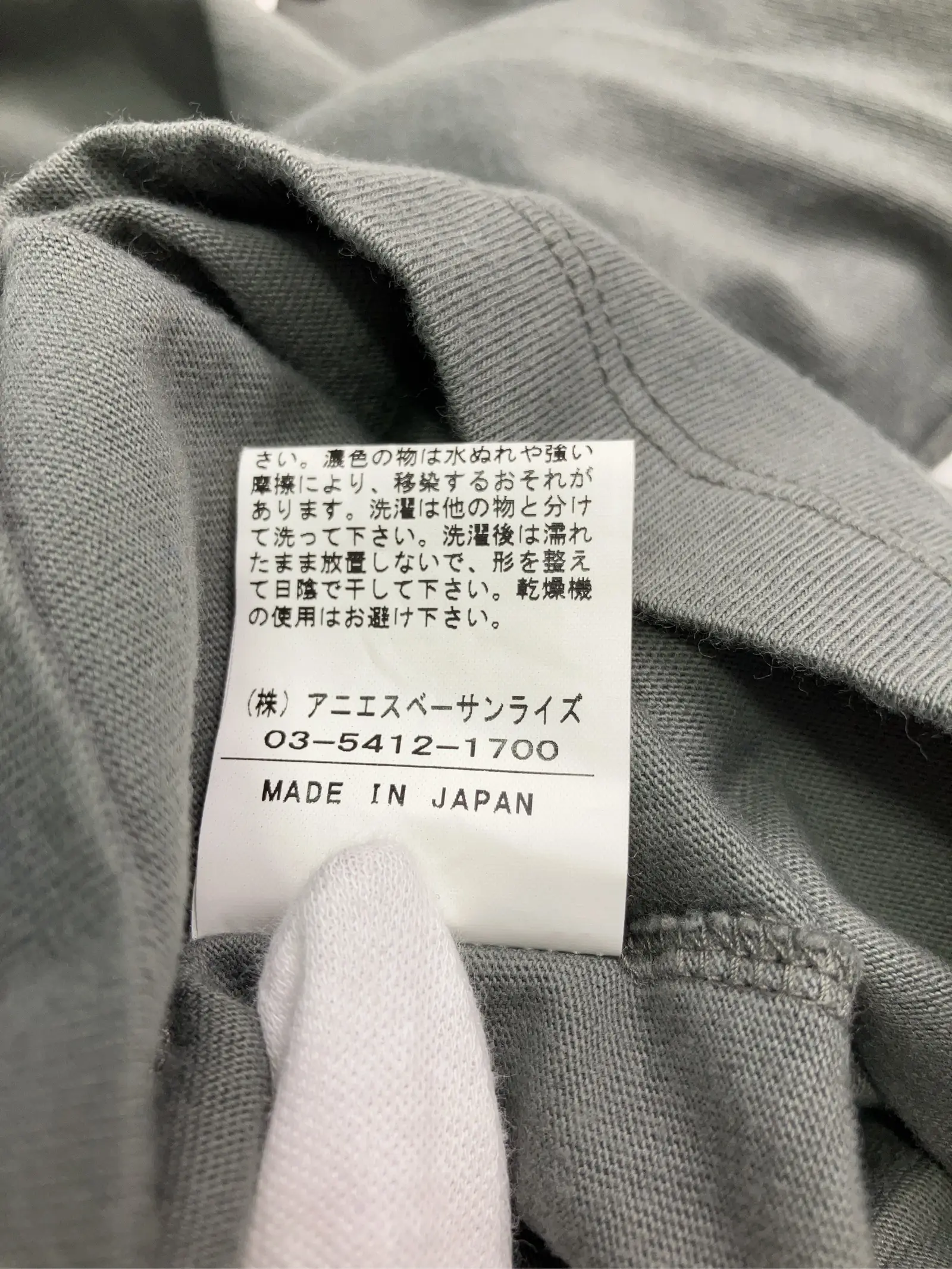 https://r2-worker.digdig.jp/product/eb67bb24-880d-4561-b73c-d9bb0691dcd5/b702270b-b41e-46e9-bfcd-733567d974c9