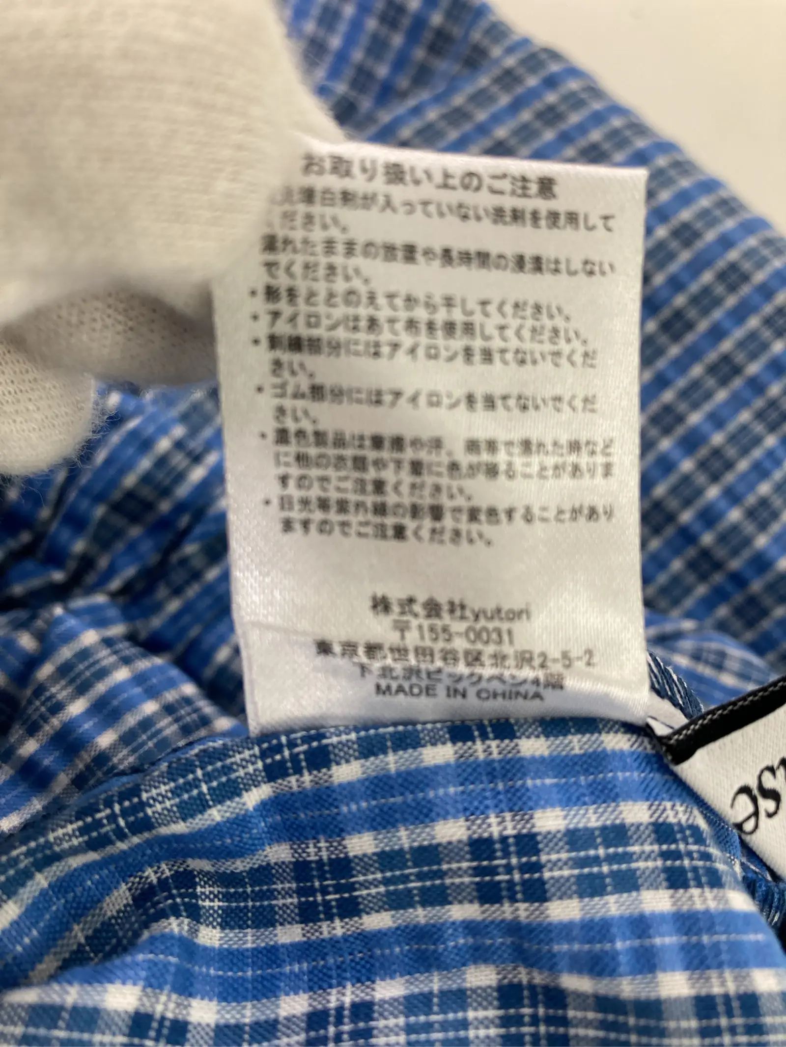 https://r2-worker.digdig.jp/product/eb6a9446-de7a-4970-9b0b-d6d27ccccda1/df4ed561-7608-4e67-8e00-9ddad7152111