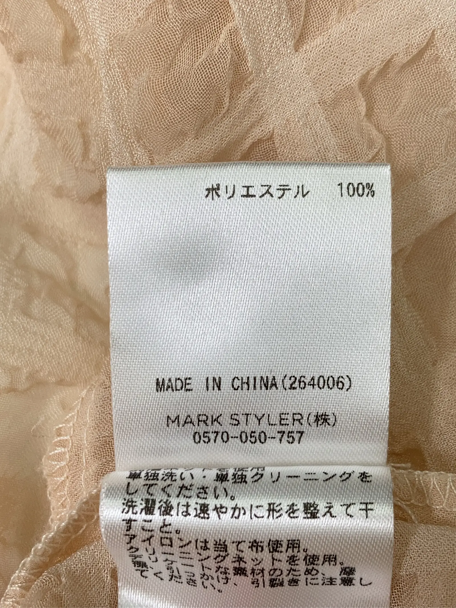 https://r2-worker.digdig.jp/product/eb76e12f-1022-4398-9738-6d18ec6a02c1/059434e4-0366-45b4-a801-3229c432e5e8