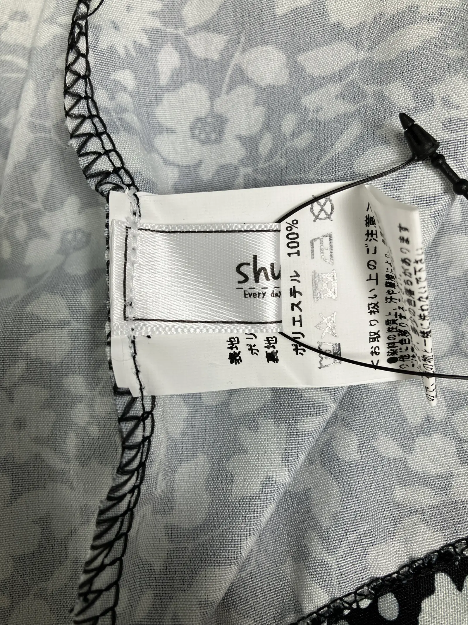 https://r2-worker.digdig.jp/product/eb781341-4986-48f2-bff2-4a2e030ff985/8dd4f303-eb02-4b94-acaa-51f43d595784