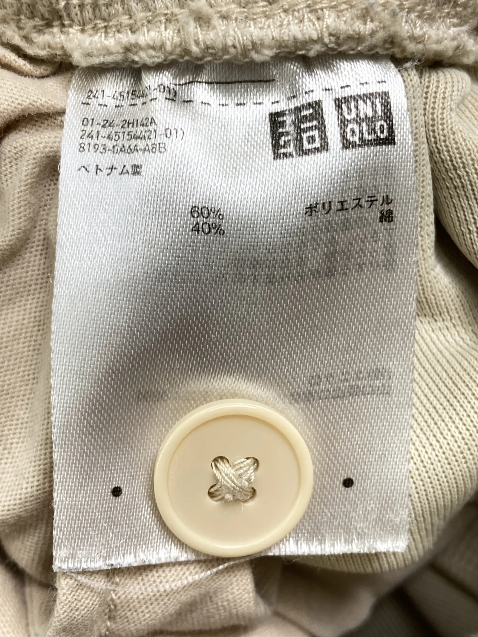 https://r2-worker.digdig.jp/product/eb7942ba-5499-4436-9f3a-1c7c6603c019/4646060f-27f5-43f0-94d7-2d38bce02e96