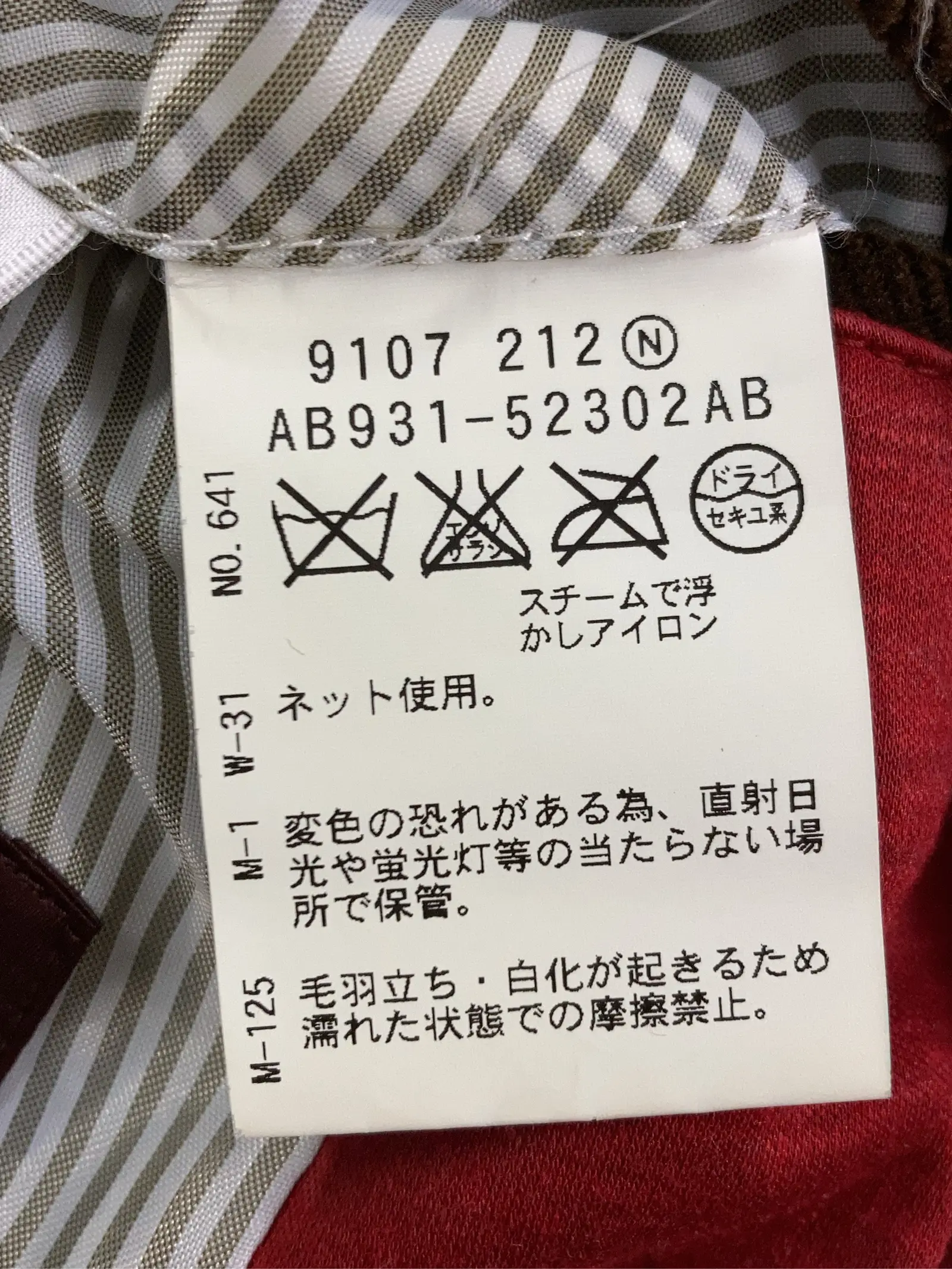 https://r2-worker.digdig.jp/product/eb7b0183-72da-4263-a784-5c38da6e62cf/76e5e3f5-b55a-47c1-9740-0362bb2e9997