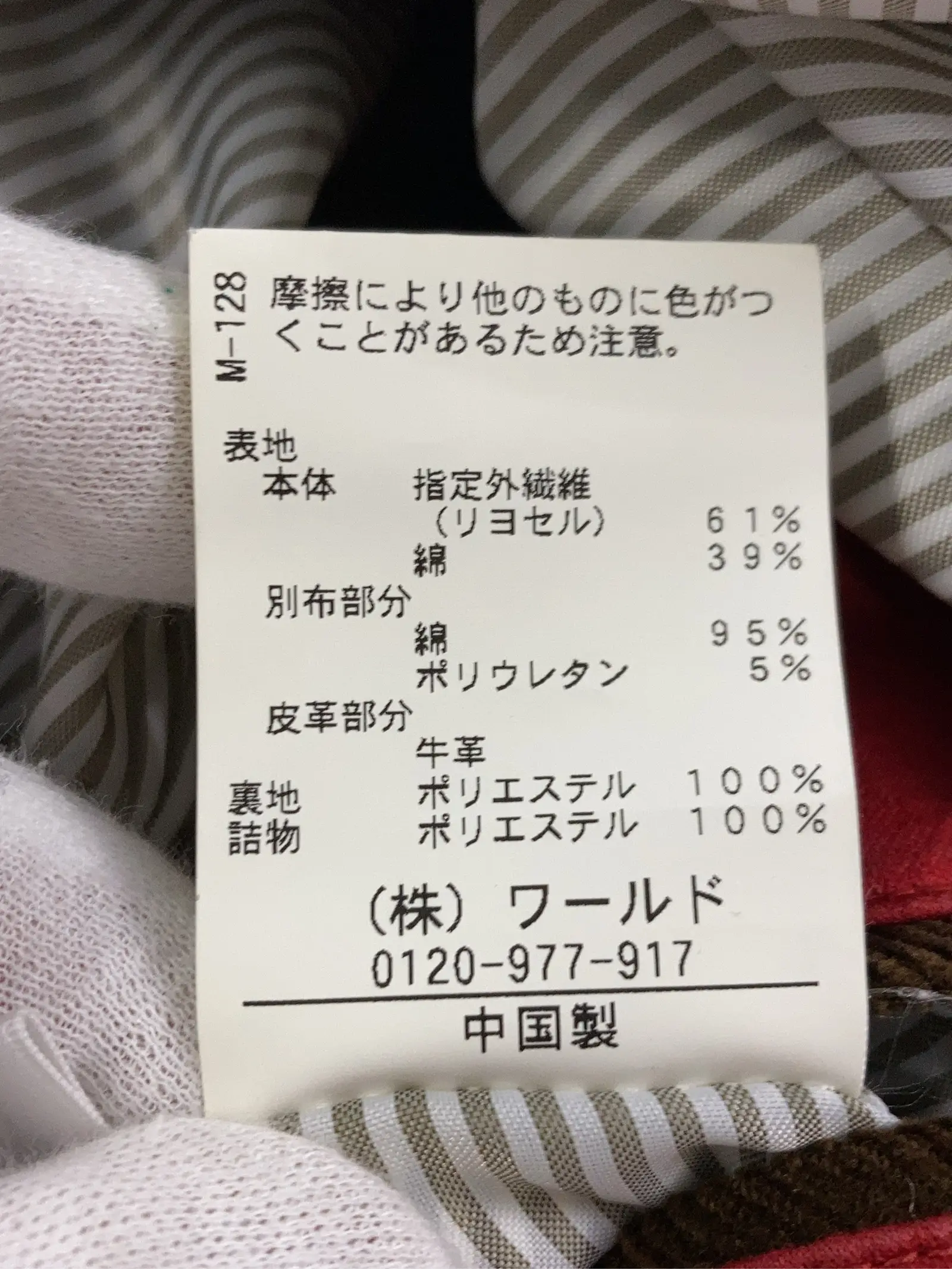 https://r2-worker.digdig.jp/product/eb7b0183-72da-4263-a784-5c38da6e62cf/d585e05e-24e7-46a5-b2e5-547171a65bf5