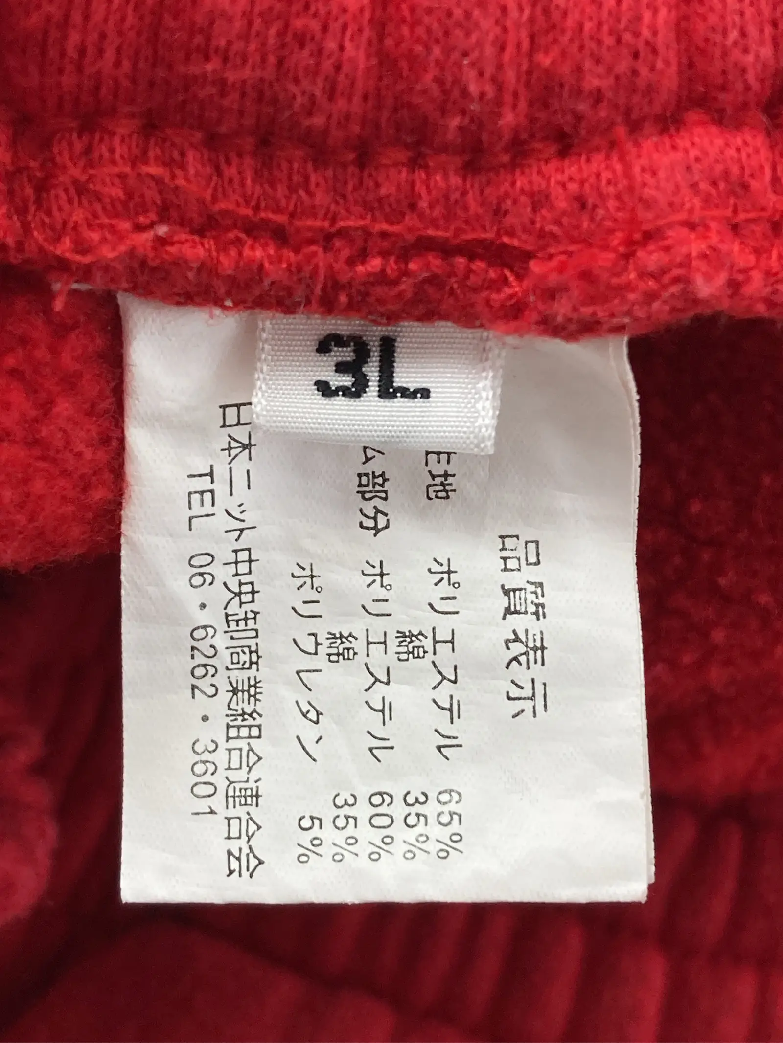 https://r2-worker.digdig.jp/product/eb7b4212-ffcb-4a15-a674-e314404ab8d9/d6681bd6-357a-4829-8c70-5a412545df07