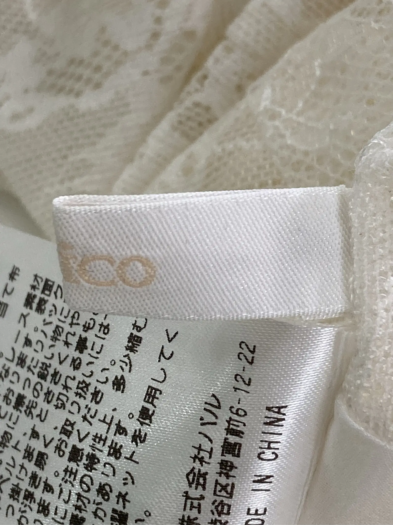 https://r2-worker.digdig.jp/product/eb82a4af-c29a-434b-b6c1-b85325a2eb4c/75e49adb-449a-40ff-abfd-db8a8d28f041
