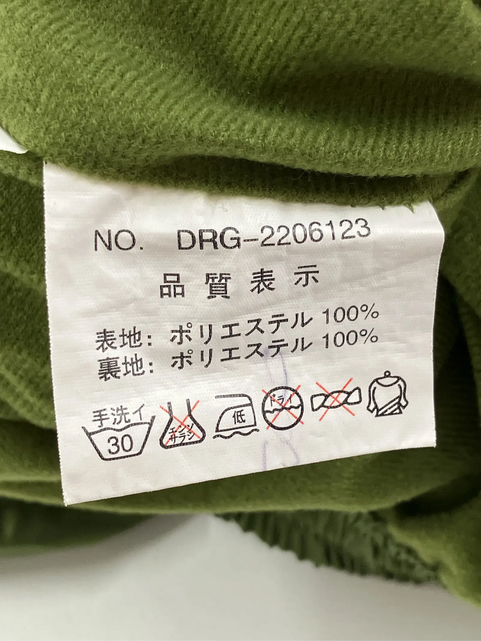 https://r2-worker.digdig.jp/product/eb831347-8b31-4cf9-a412-bdd0a95dd33b/08ffb3ea-5dc4-483f-94e2-fdb2b7200796