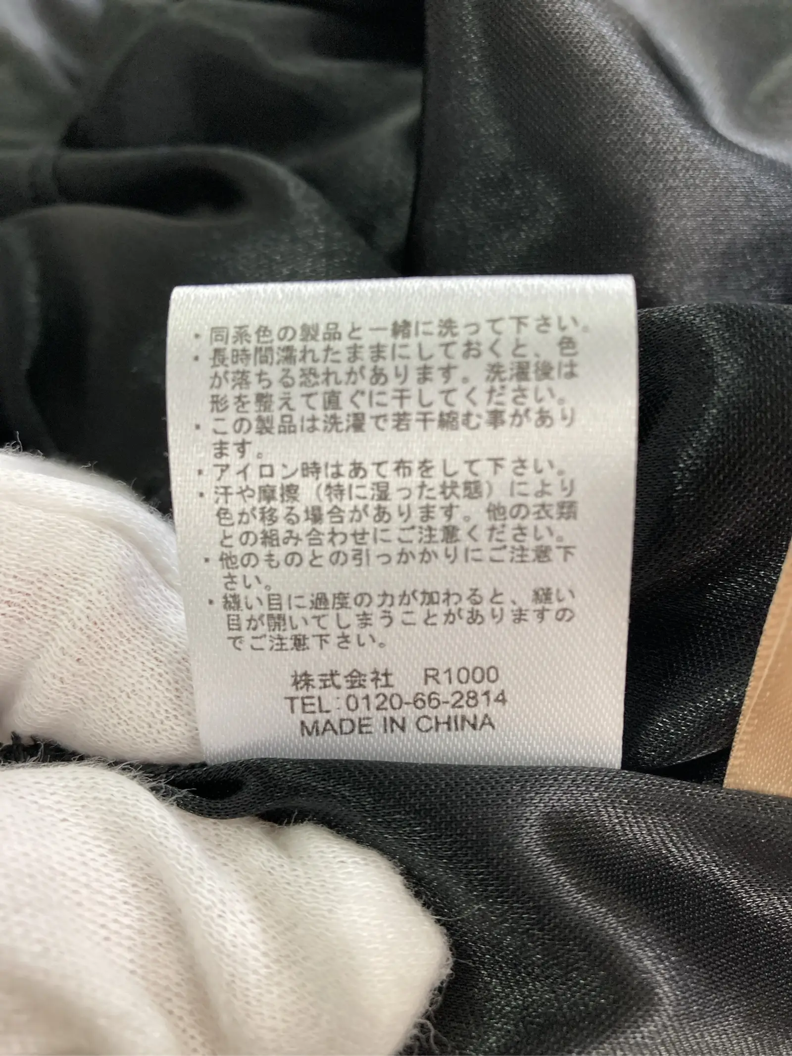 https://r2-worker.digdig.jp/product/eb838b90-555b-475c-8a67-a9c8fd3ecb1e/44adcbcd-7e0e-407b-a7ab-fe4c86caf28a