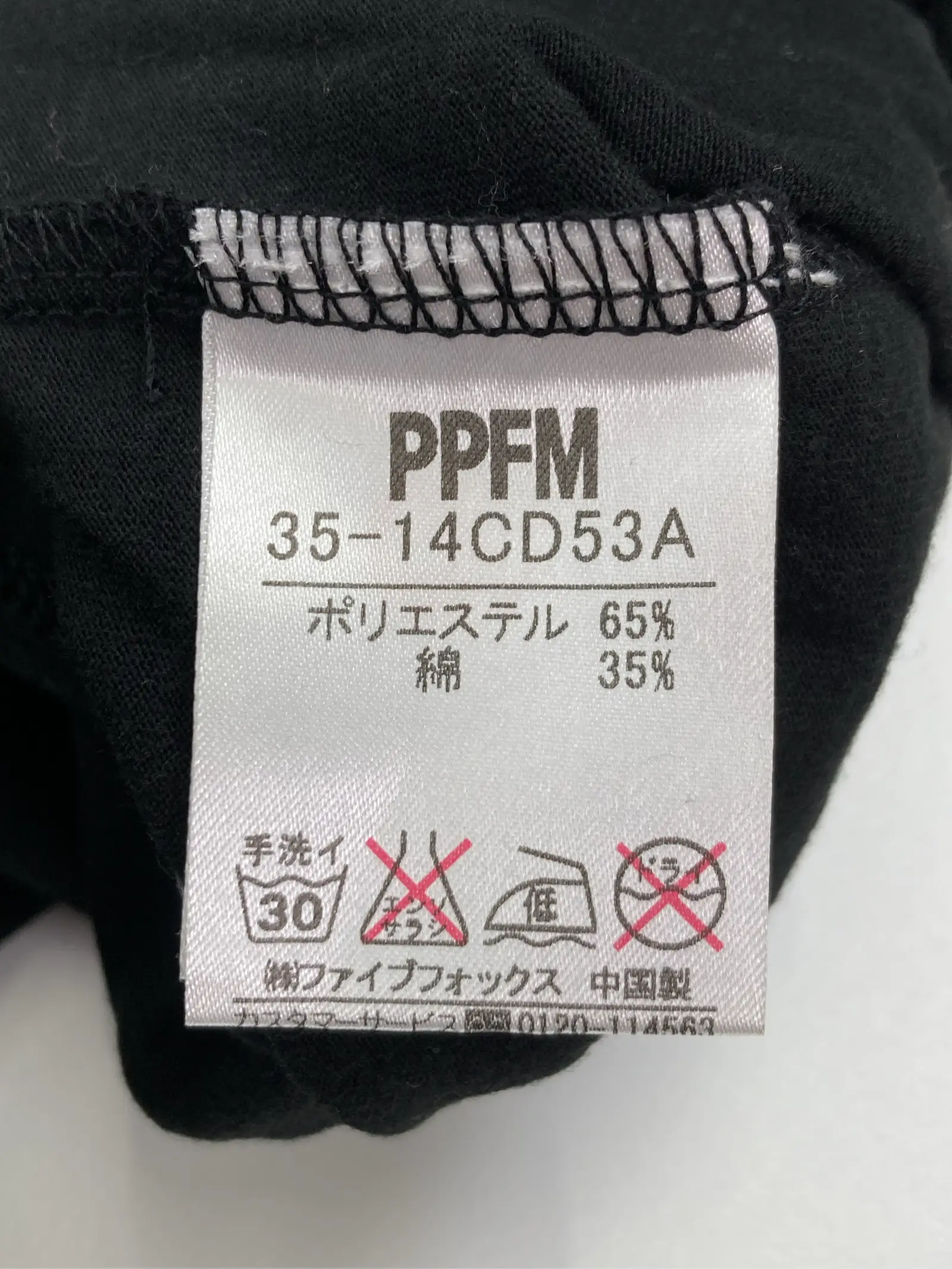 https://r2-worker.digdig.jp/product/eb8a0aa1-6263-4640-82a5-75f1ca861ab5/2f17134c-a18e-4b12-8df8-9bb476d4a166