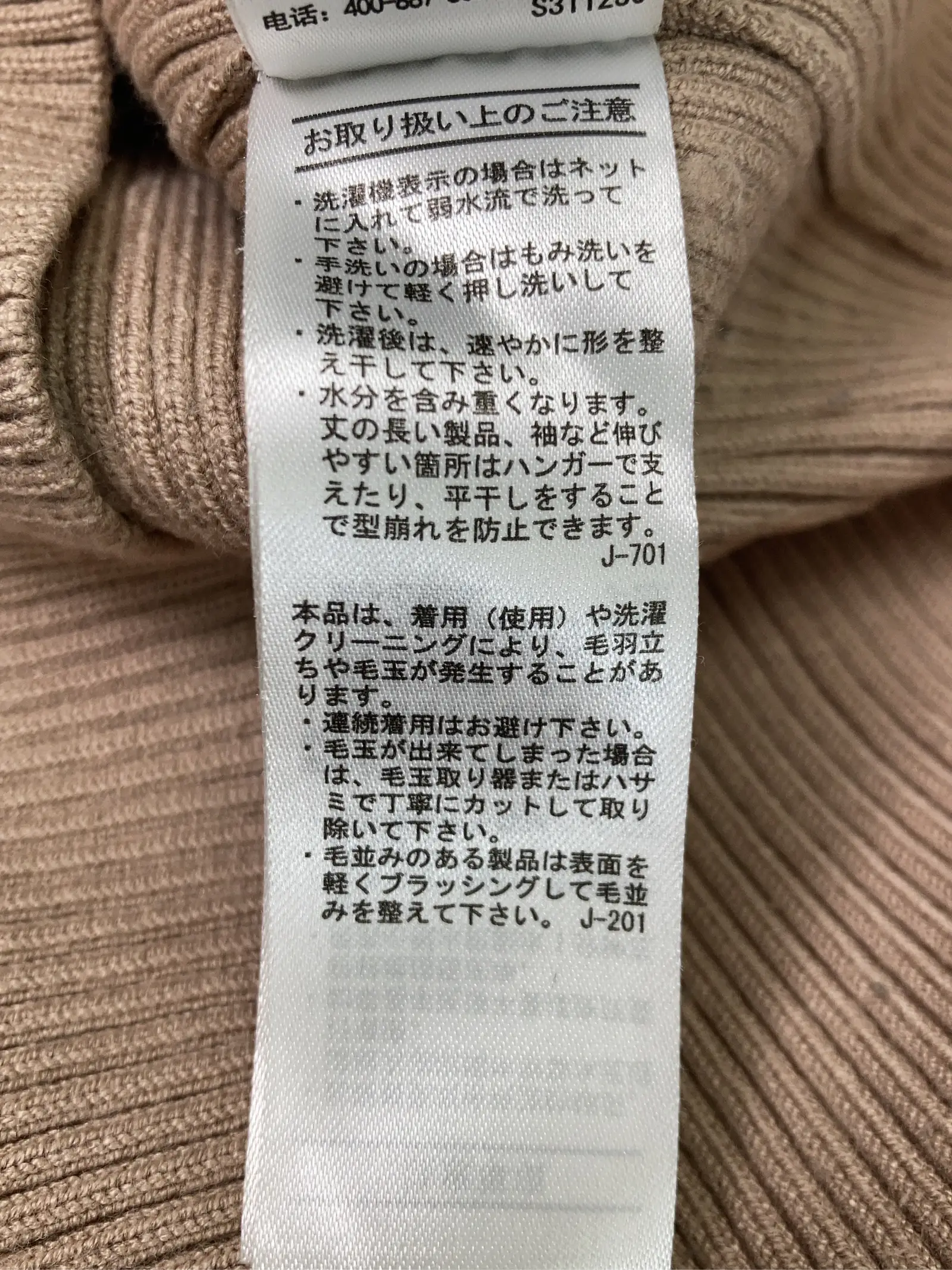https://r2-worker.digdig.jp/product/eb931f5f-23b6-4017-b4c6-aaaa3a9908ca/4f3fce54-4b6c-4179-a772-30f2c9649f12