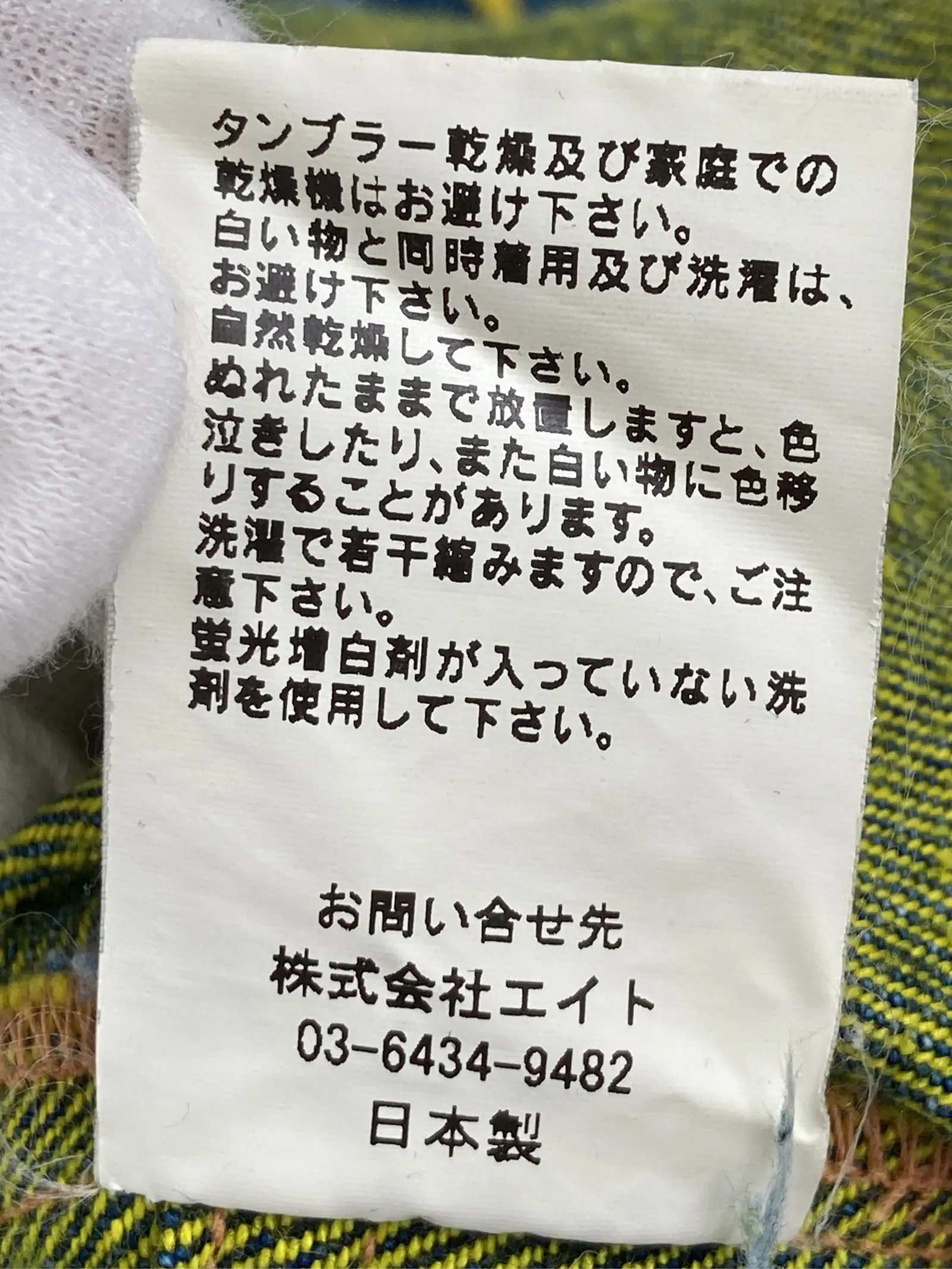 https://r2-worker.digdig.jp/product/eb941d04-8093-458d-90e0-ecd42c0f3925/53100bad-1379-4c88-86d2-c4acd24655aa