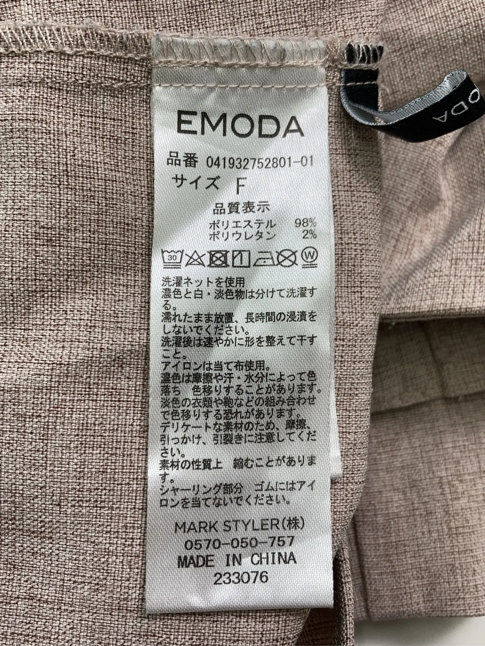 https://r2-worker.digdig.jp/product/eb96689e-e8fa-4154-9f49-5900e3d34841/18dc9dc3-22b4-4667-917b-87f9da815680