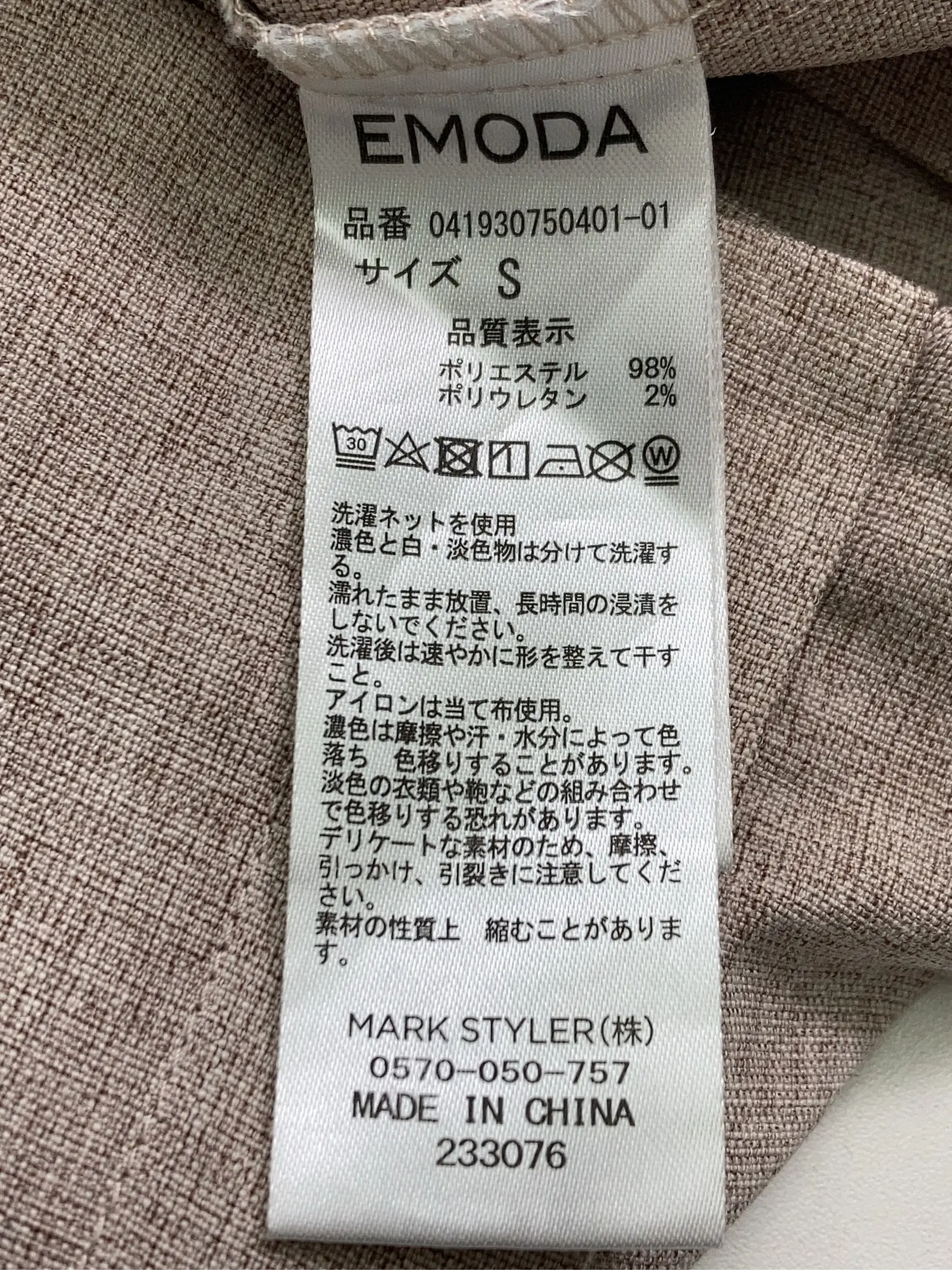https://r2-worker.digdig.jp/product/eb96689e-e8fa-4154-9f49-5900e3d34841/f83bfe83-ddbd-4f78-aacf-dc7cd7649f1c