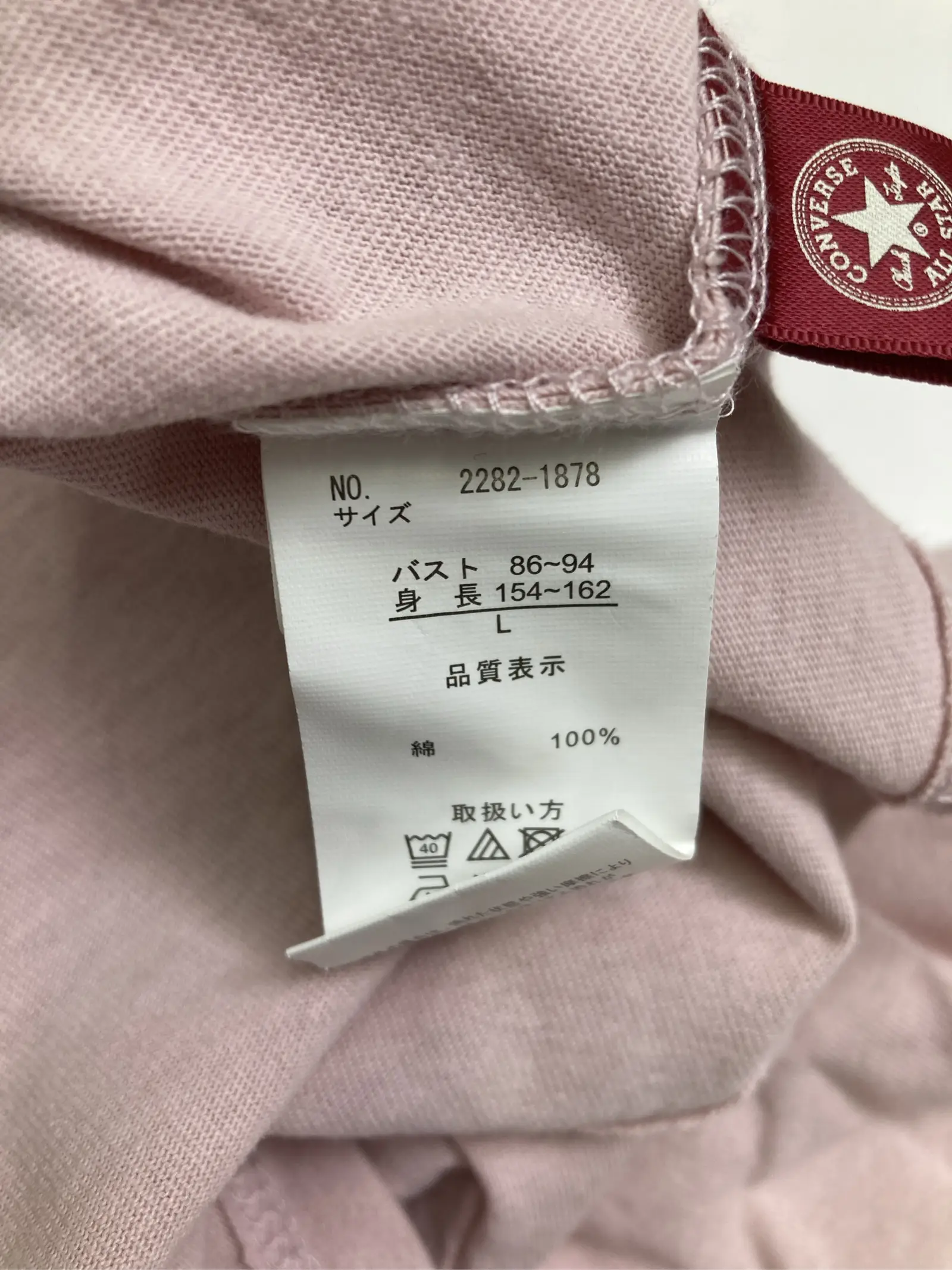 https://r2-worker.digdig.jp/product/eb9b4332-b212-4175-ae2f-1fa063bfaafc/44aea43b-873b-466a-a68b-3d9896f90af5