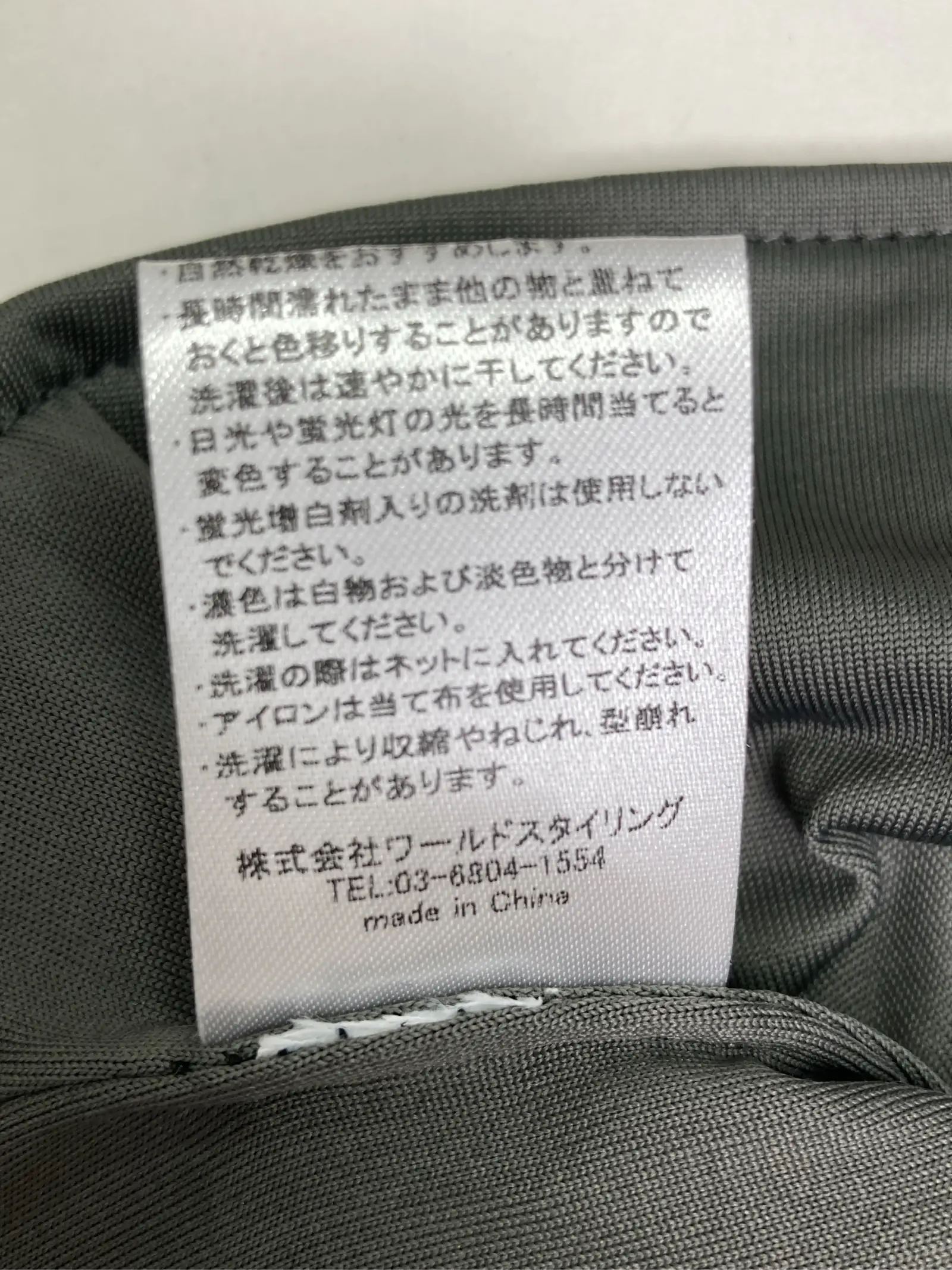 https://r2-worker.digdig.jp/product/eb9bca6f-ca24-474a-9ddf-99a34f759ef0/2b6ae6c0-118f-41f2-b334-25b03d1146ff