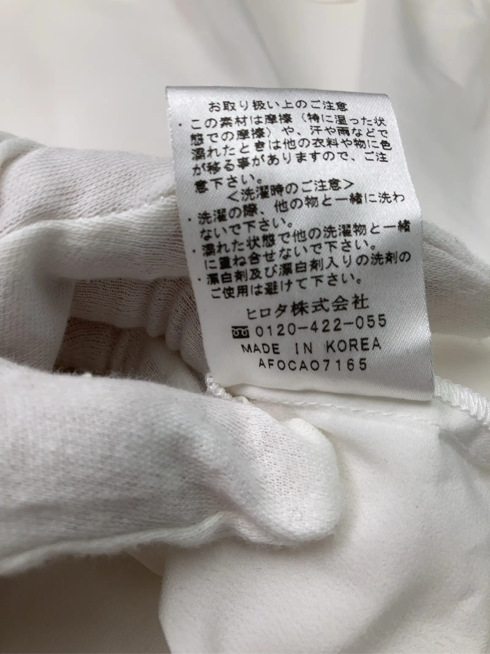 https://r2-worker.digdig.jp/product/eb9db63e-bbc4-4f76-ba87-555926a39887/5e7c9184-e77a-43c4-86cf-09dc43aaa2d5