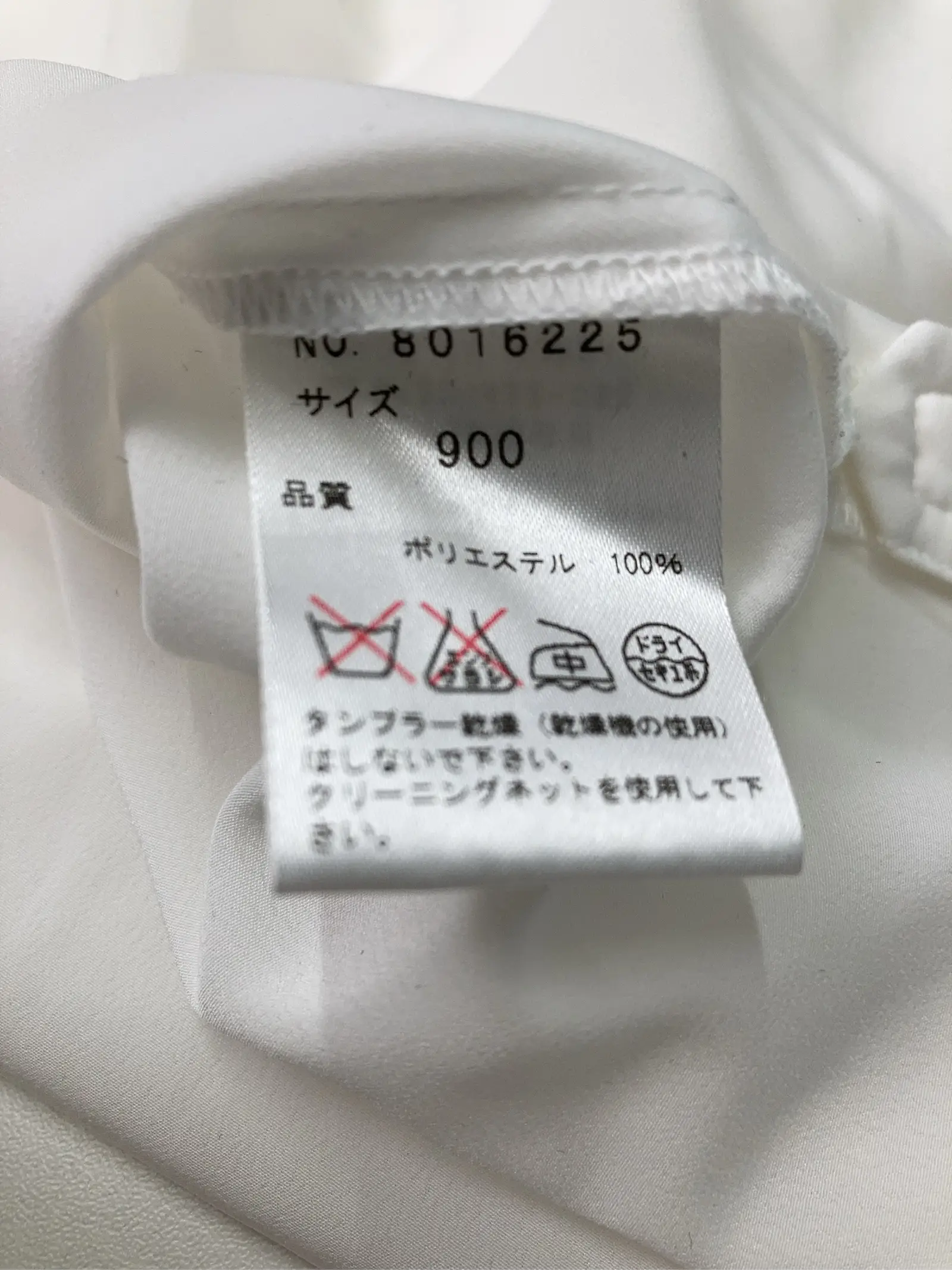 https://r2-worker.digdig.jp/product/eb9db63e-bbc4-4f76-ba87-555926a39887/85266010-a093-4876-9044-96cc79120422