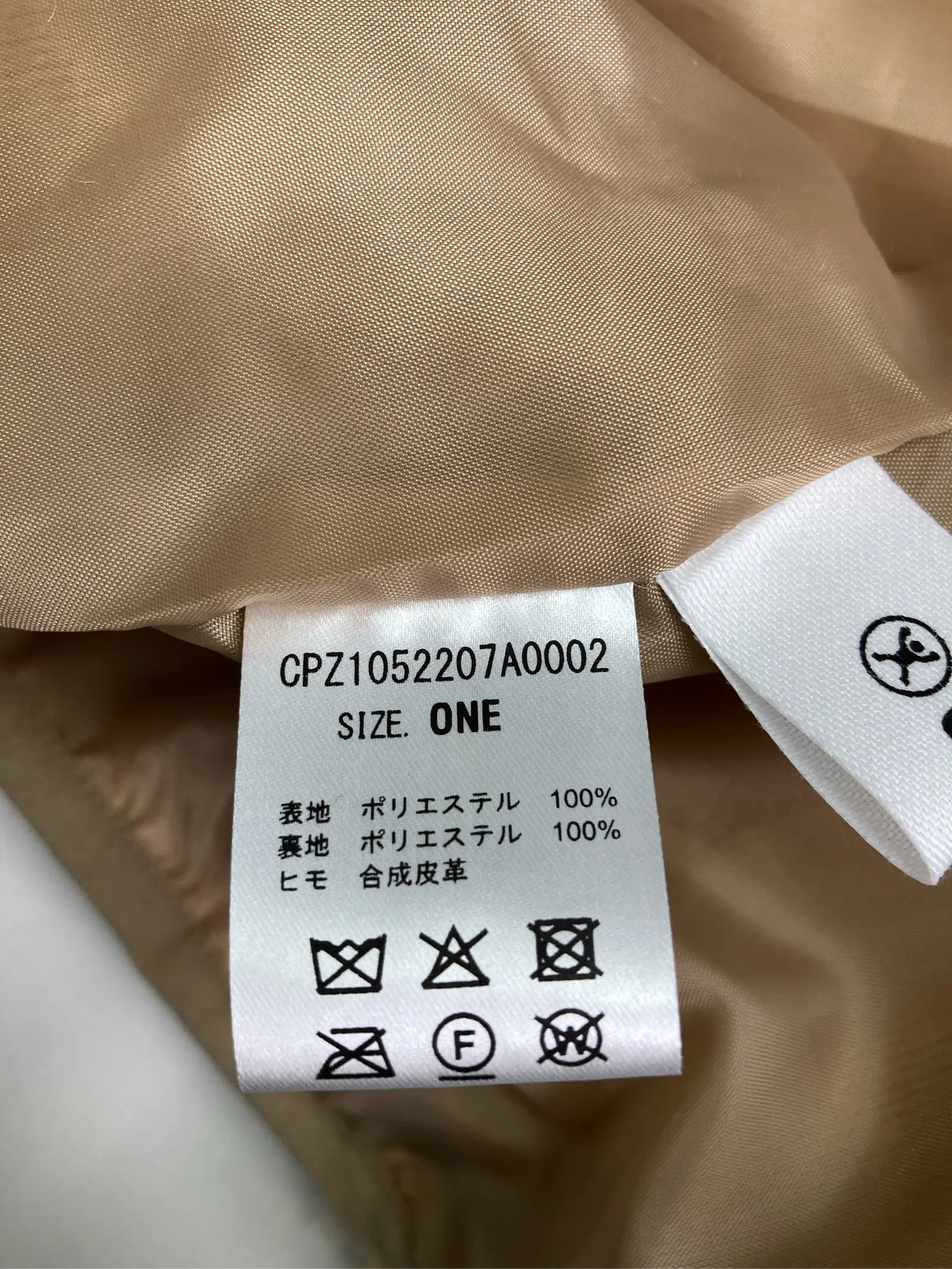 https://r2-worker.digdig.jp/product/eba1539e-88a5-44b4-9d41-1612b4d3481b/cdb37cff-88d6-456d-94bb-a5038c43c9de