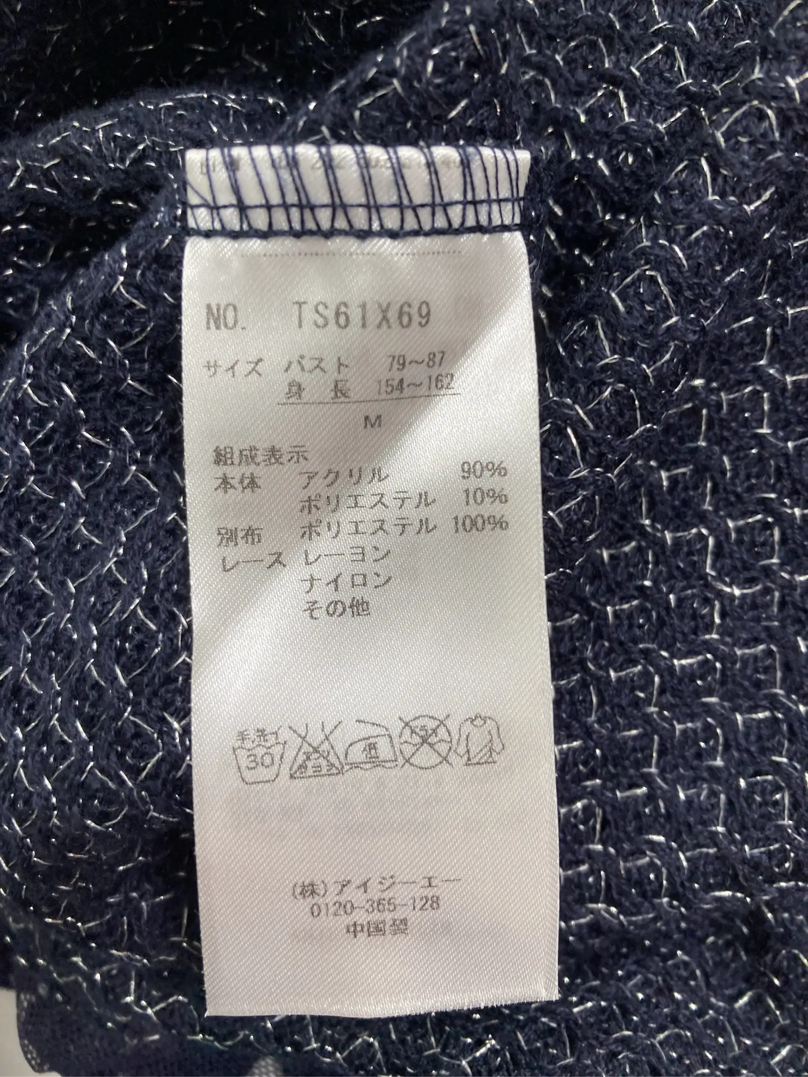 https://r2-worker.digdig.jp/product/eba6db7e-5152-405f-a30f-c983e6ba9036/63371bea-d4e9-4ddf-a80f-421a04d0b46c