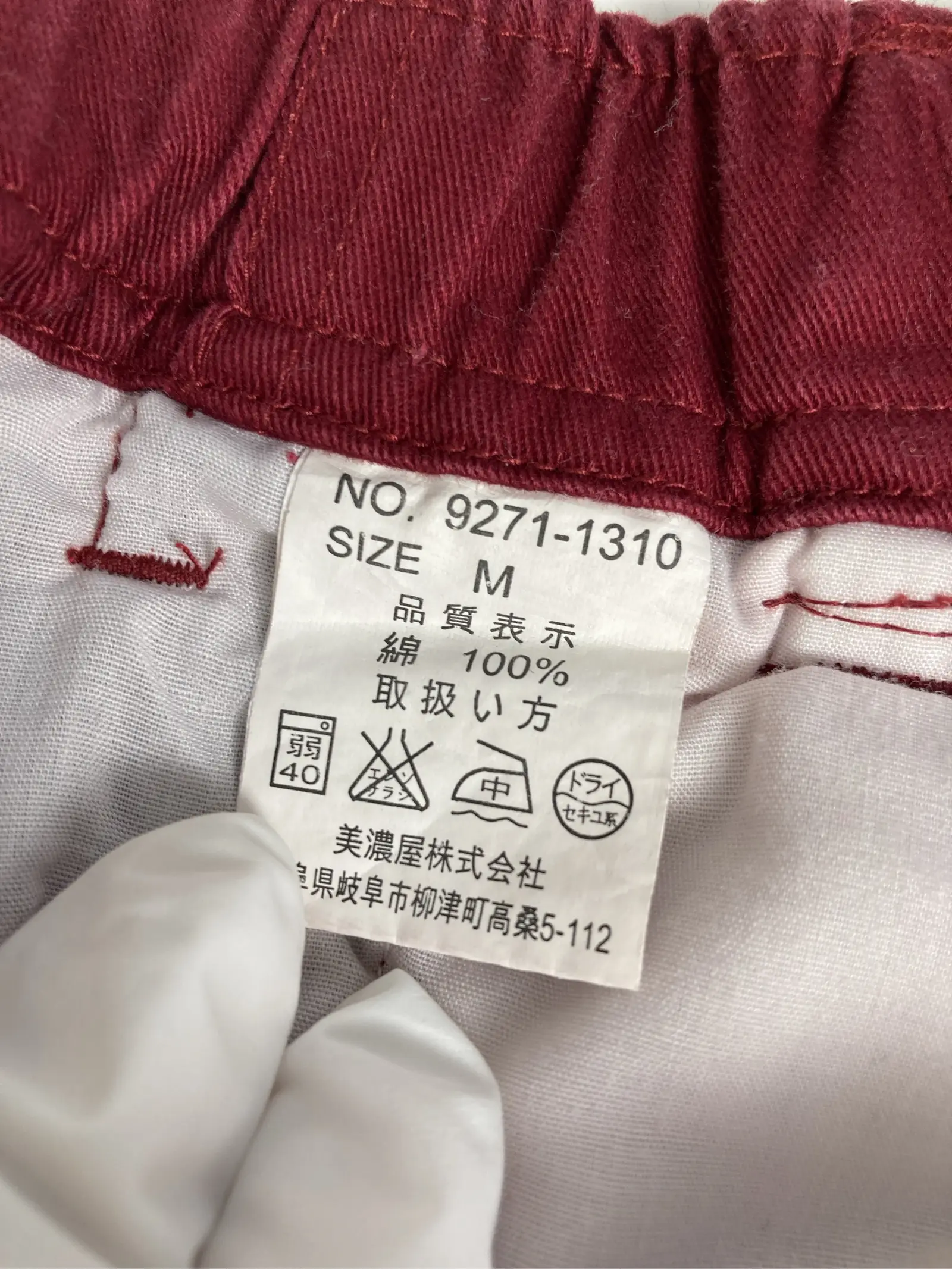 https://r2-worker.digdig.jp/product/eba82678-caa6-41b1-926c-c2fb698e7cc5/98156afb-6492-47fc-8071-fe3c5910bc1b