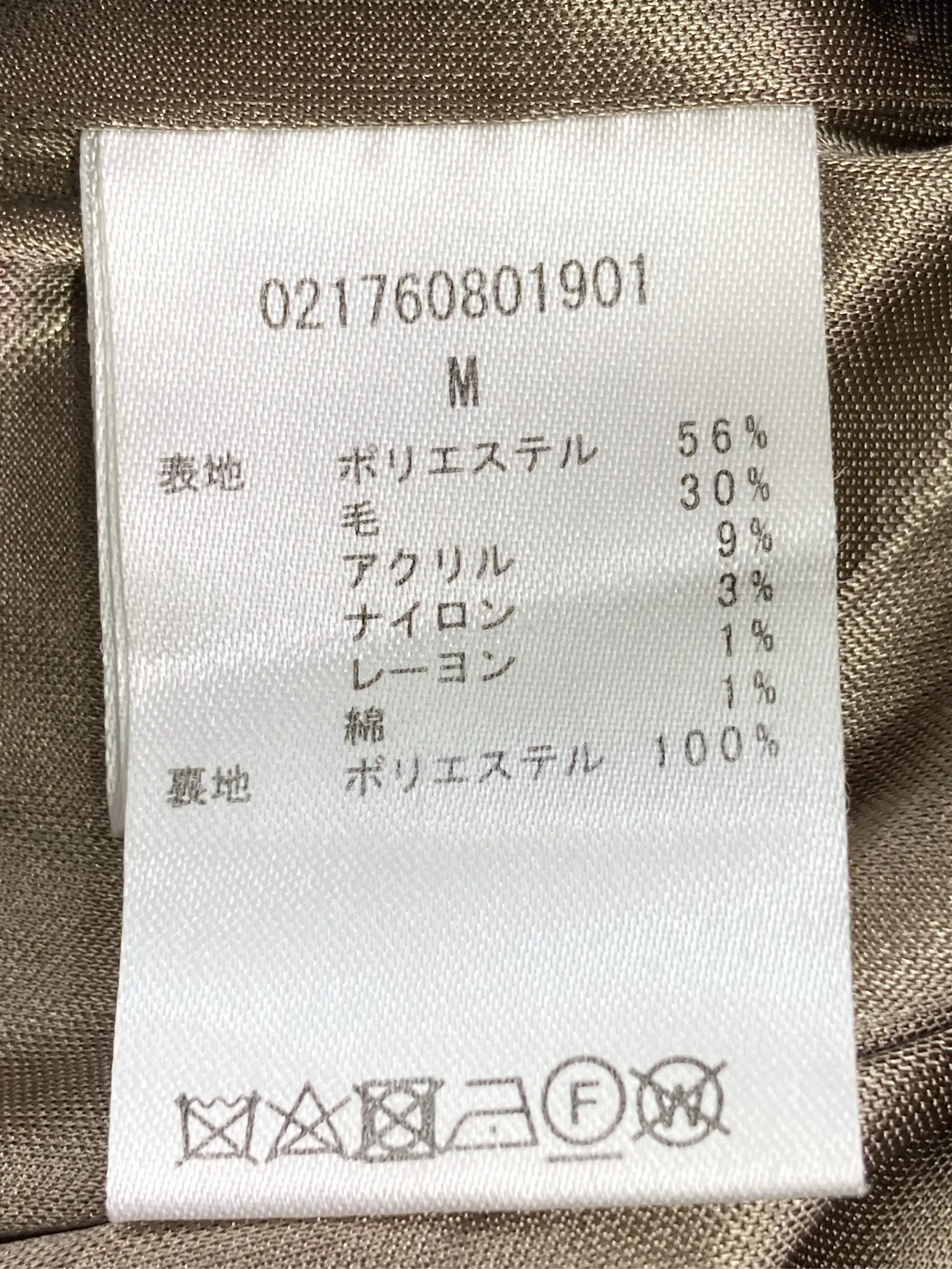 https://r2-worker.digdig.jp/product/eba98cbe-ad18-4f1e-8573-d46ebae41fe8/50ffa9b8-1413-45c1-ac9a-0797982d4700