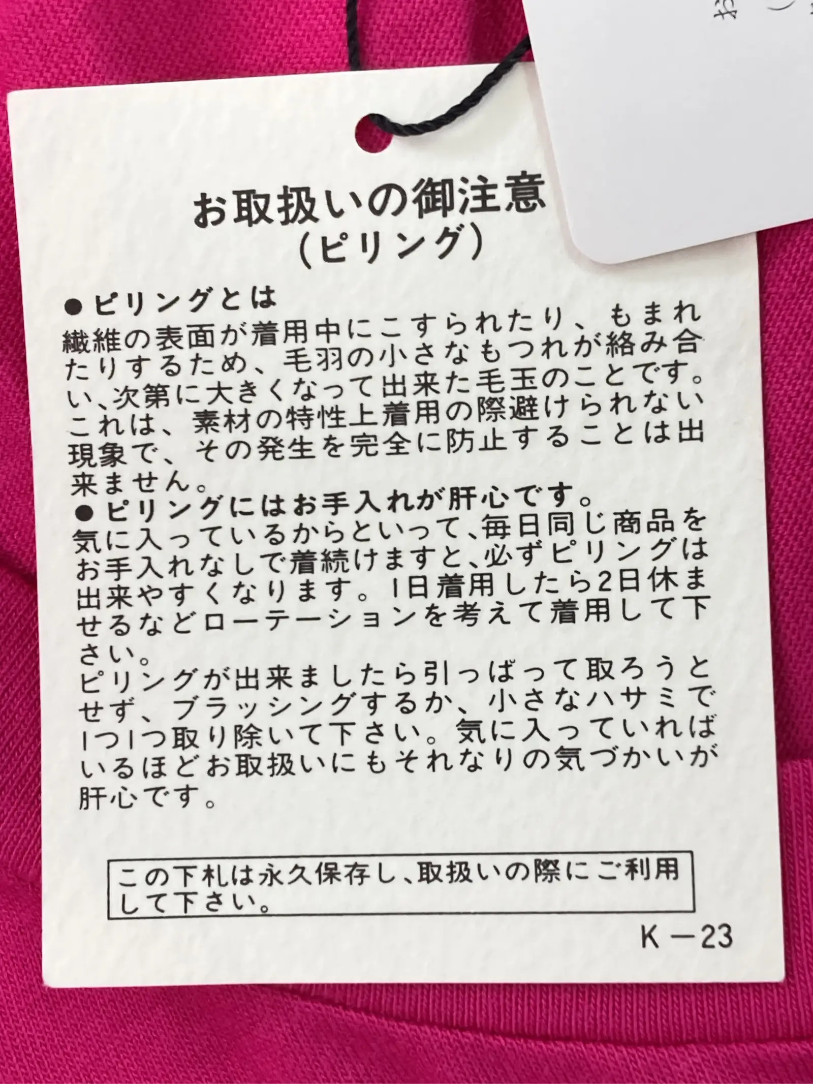 https://r2-worker.digdig.jp/product/ebaa8f7e-6270-4968-bb36-a95b243003fe/6d82e520-af4c-48d1-8190-d6961c965ec7