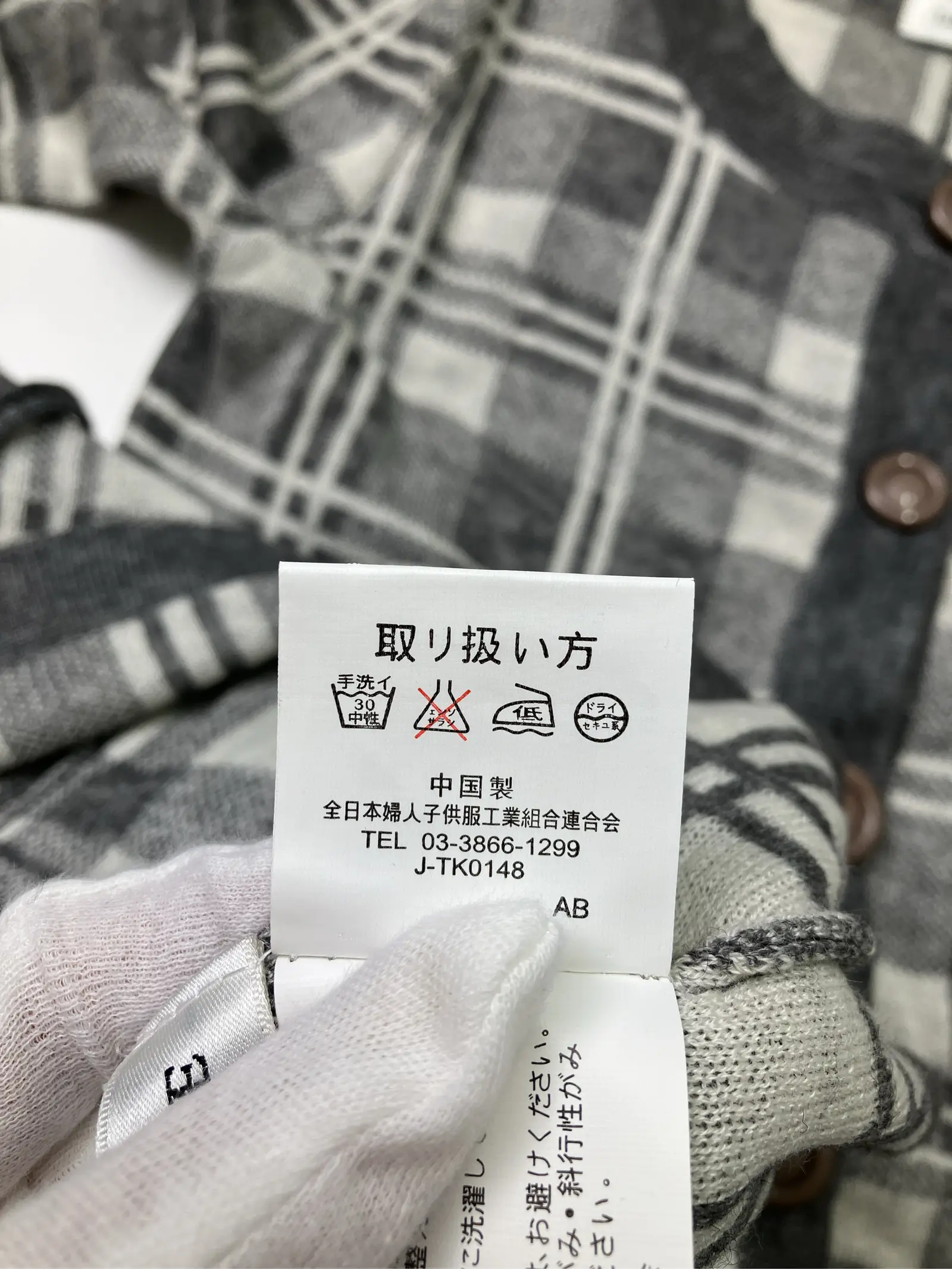 https://r2-worker.digdig.jp/product/ebaad2d7-29c6-4eca-b9a0-e05b0c9e0652/f9211733-3b3f-447f-966f-5e38789bcd00