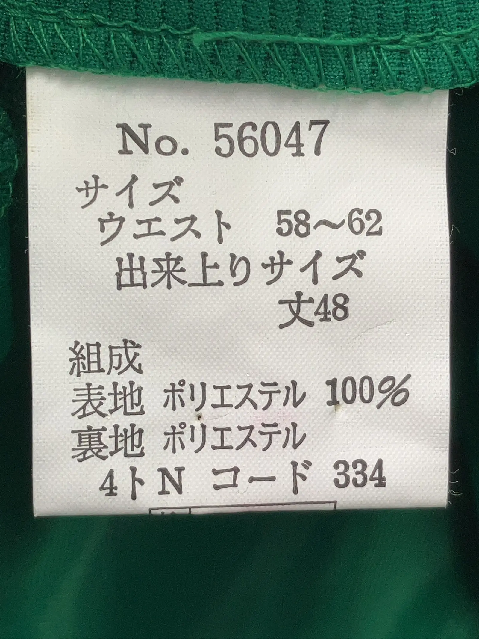 https://r2-worker.digdig.jp/product/ebacfeaa-815e-45c4-a422-acaa66c5be96/1dda03fe-a78d-4b8c-8c74-e0b2a0ffd860