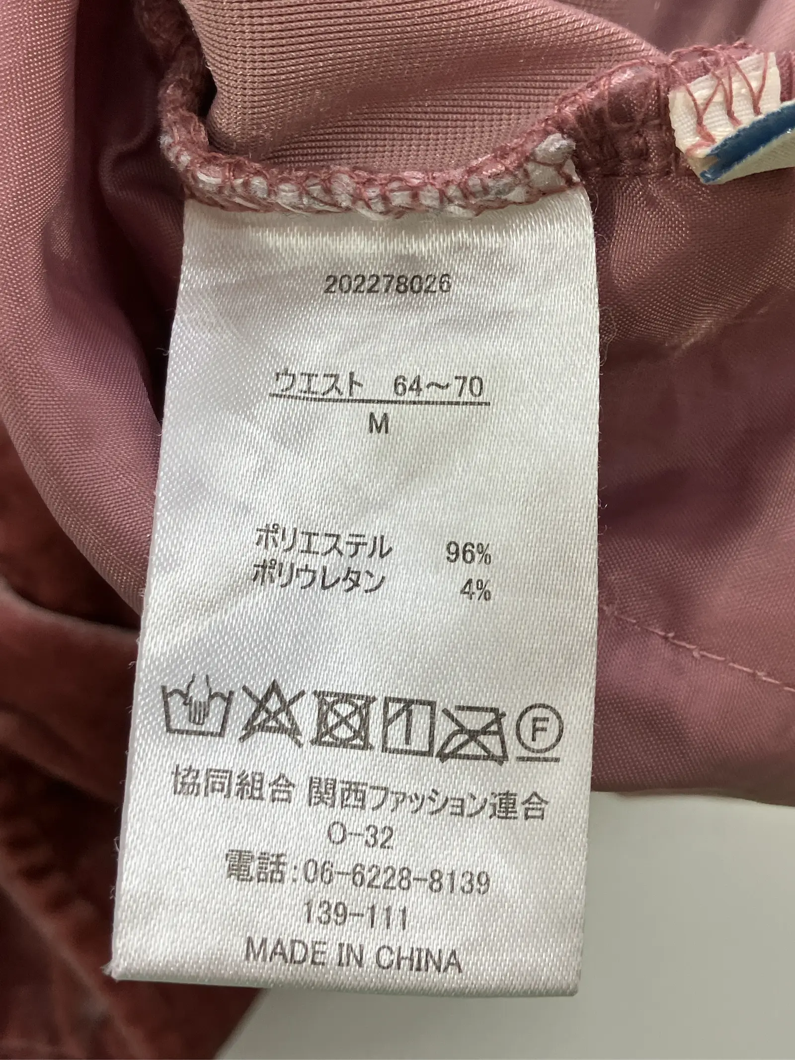 https://r2-worker.digdig.jp/product/ebaf5296-98cc-444f-9628-3f26c8e9afb0/89692e17-6447-4169-a2f6-4b0229ddc35d