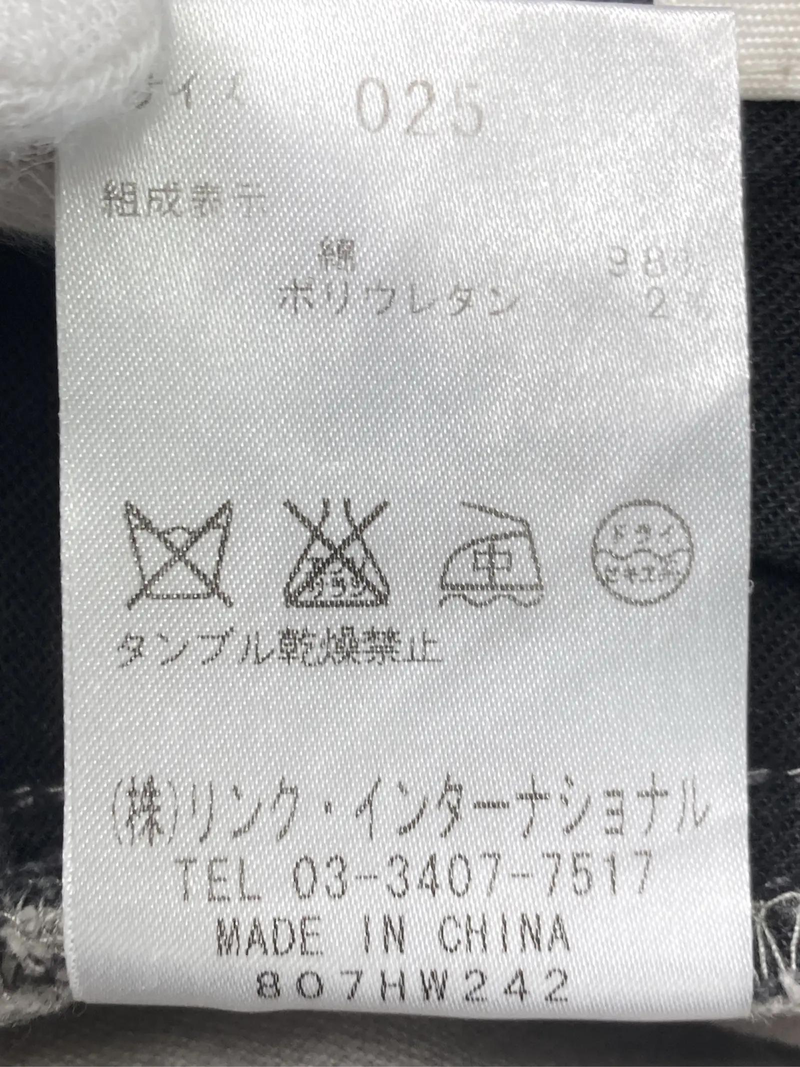 https://r2-worker.digdig.jp/product/ebb0ae61-3a0b-4102-8f04-bb57fc5e3161/33c84a57-36e0-41a7-812e-a53291654bfb