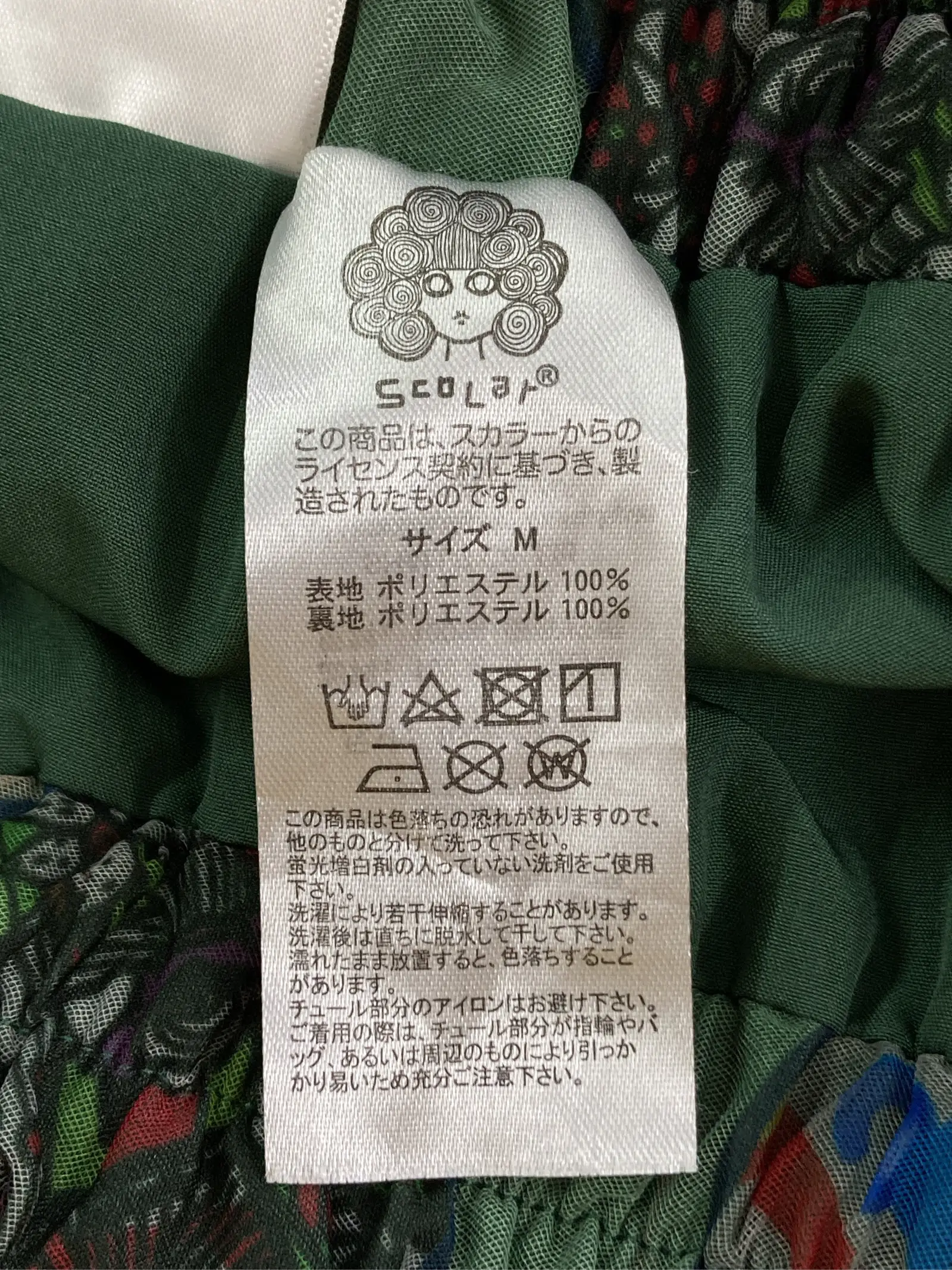 https://r2-worker.digdig.jp/product/ebb15f6c-9a23-4baa-b774-f00f448a0d7d/8e1491c5-7db7-4969-b345-3bad50efb956