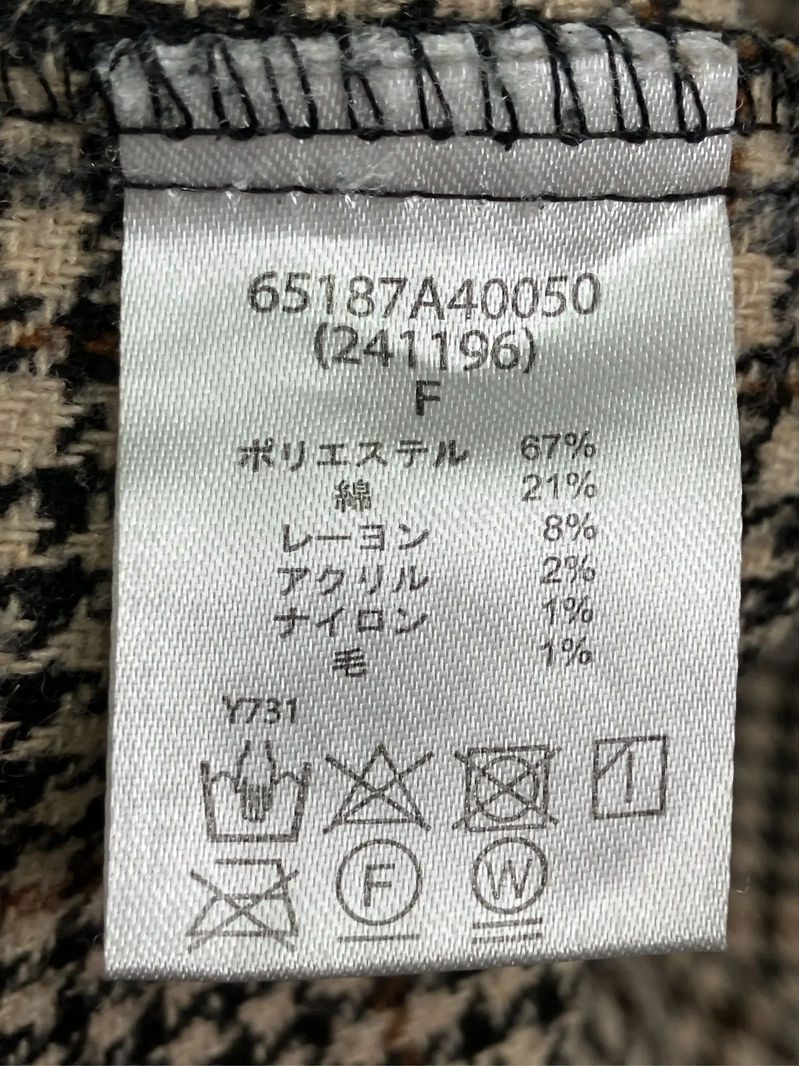 https://r2-worker.digdig.jp/product/ebb297a5-ce46-49cd-9c52-4710362052b8/d1195e09-259f-443b-b03a-b455aedab131