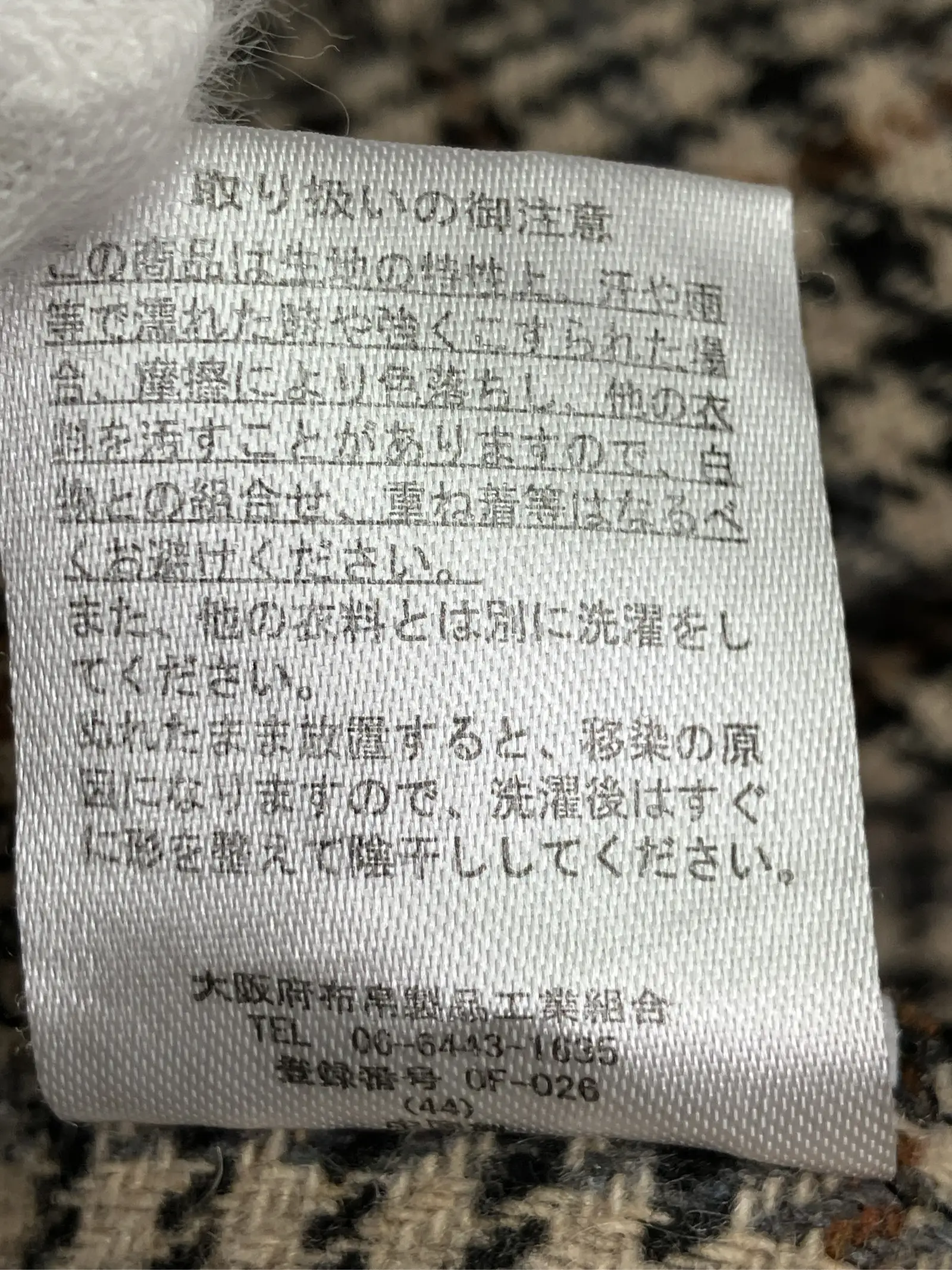 https://r2-worker.digdig.jp/product/ebb297a5-ce46-49cd-9c52-4710362052b8/dadb6889-3393-463d-b60c-359d6b4c950a