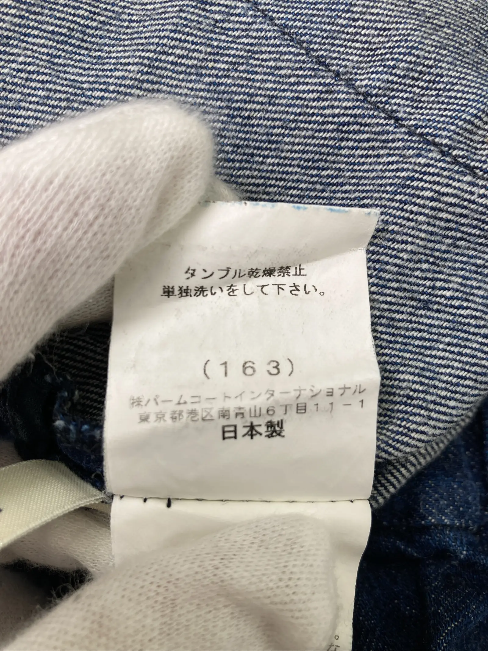 https://r2-worker.digdig.jp/product/ebb59289-b513-4e78-8a08-1882cc1dfae8/63d659fd-b00f-40e8-9f2e-74b526104c5d
