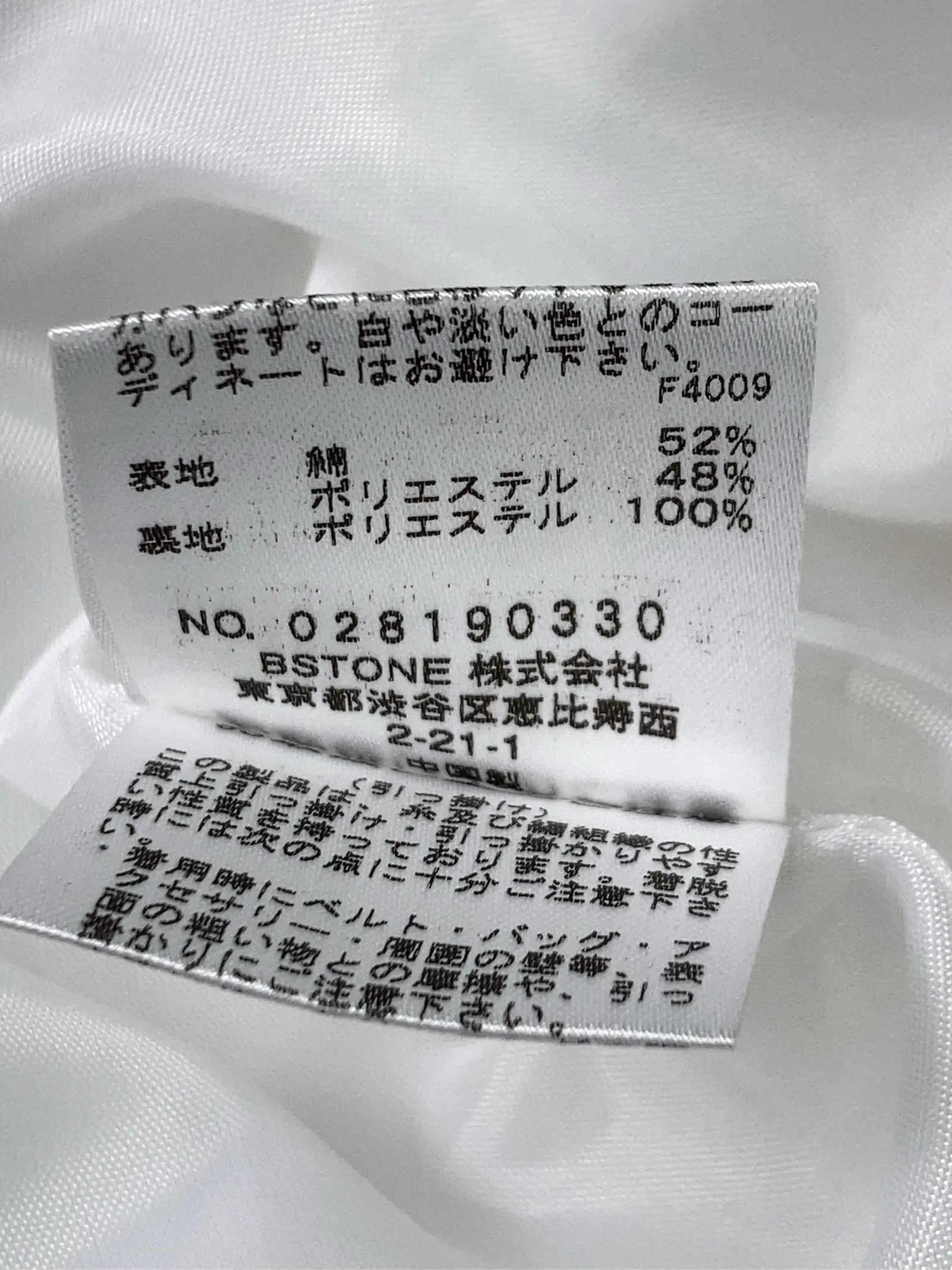 https://r2-worker.digdig.jp/product/ebb5d55a-a948-4876-844d-fa3705f1964c/4bbf3c7b-d7a8-4979-804e-5622380a8bb4