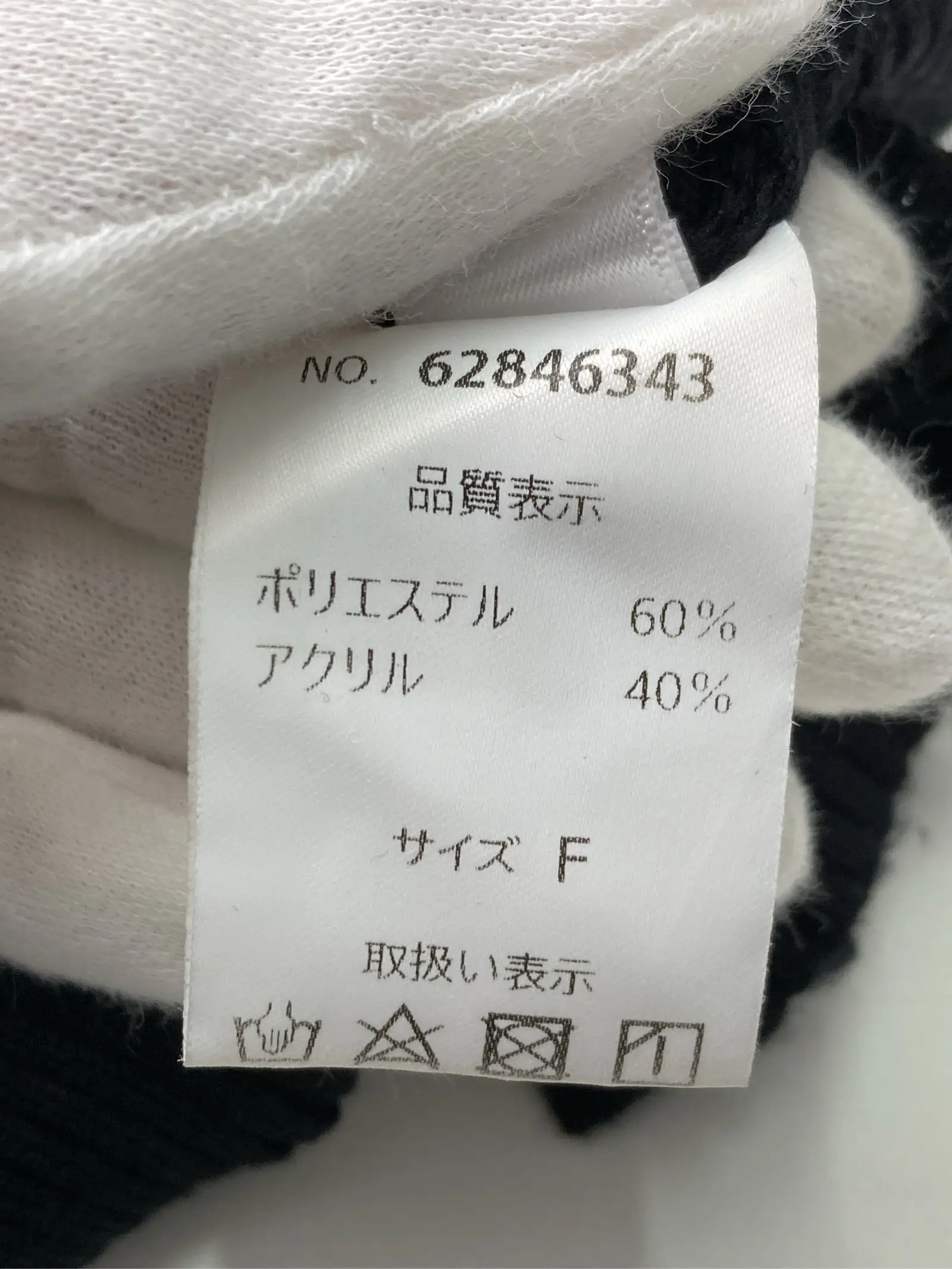 https://r2-worker.digdig.jp/product/ebb86bc9-64ad-4568-90f7-5ab9cfd2c3a4/75464b49-ed5f-43f2-83e3-718e8fb20907