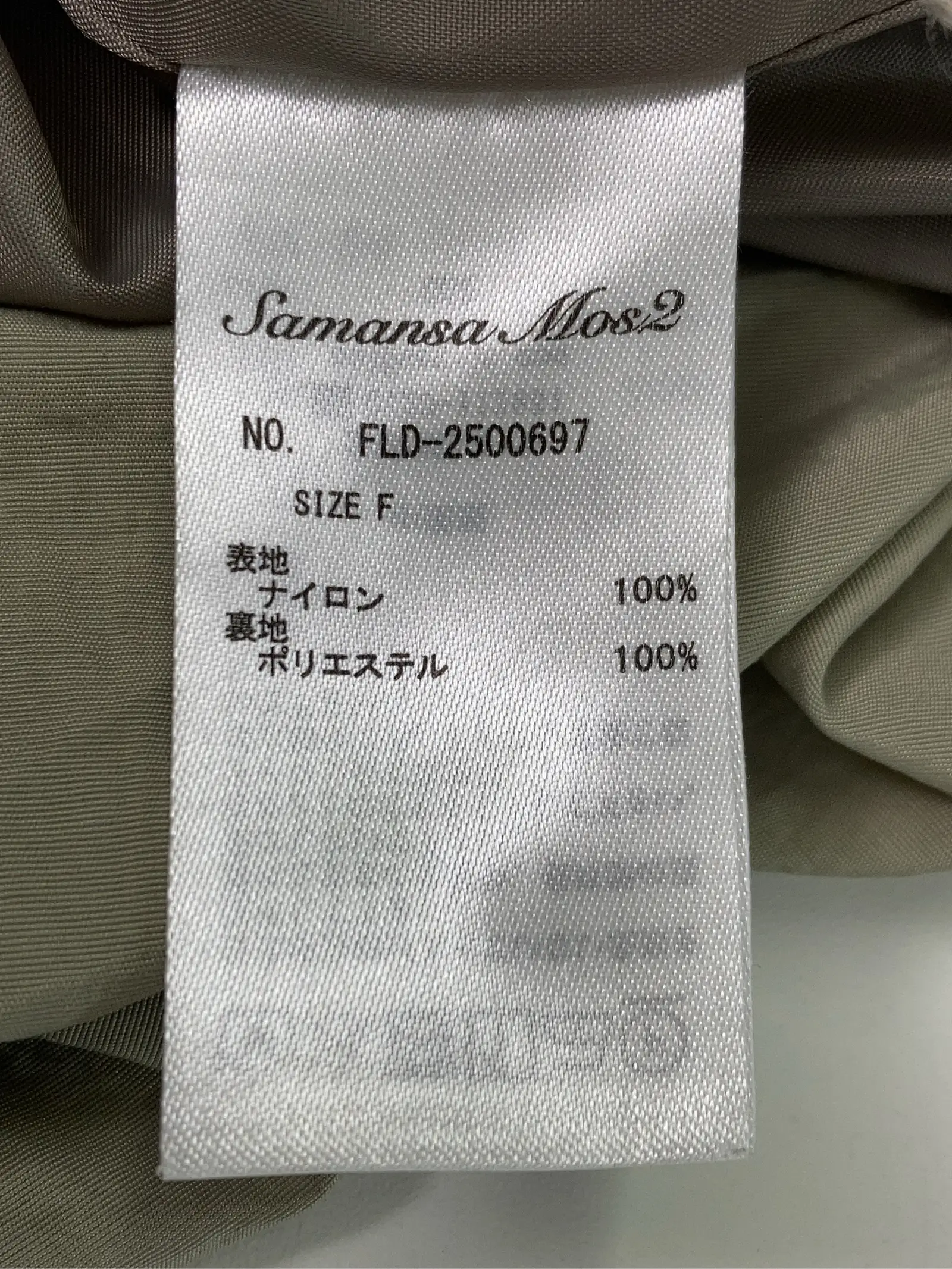 https://r2-worker.digdig.jp/product/ebb9d8b5-3f4e-4762-9ce3-27467f9eaafb/4e7d290b-30f6-44af-ad7f-66a79adf49c5