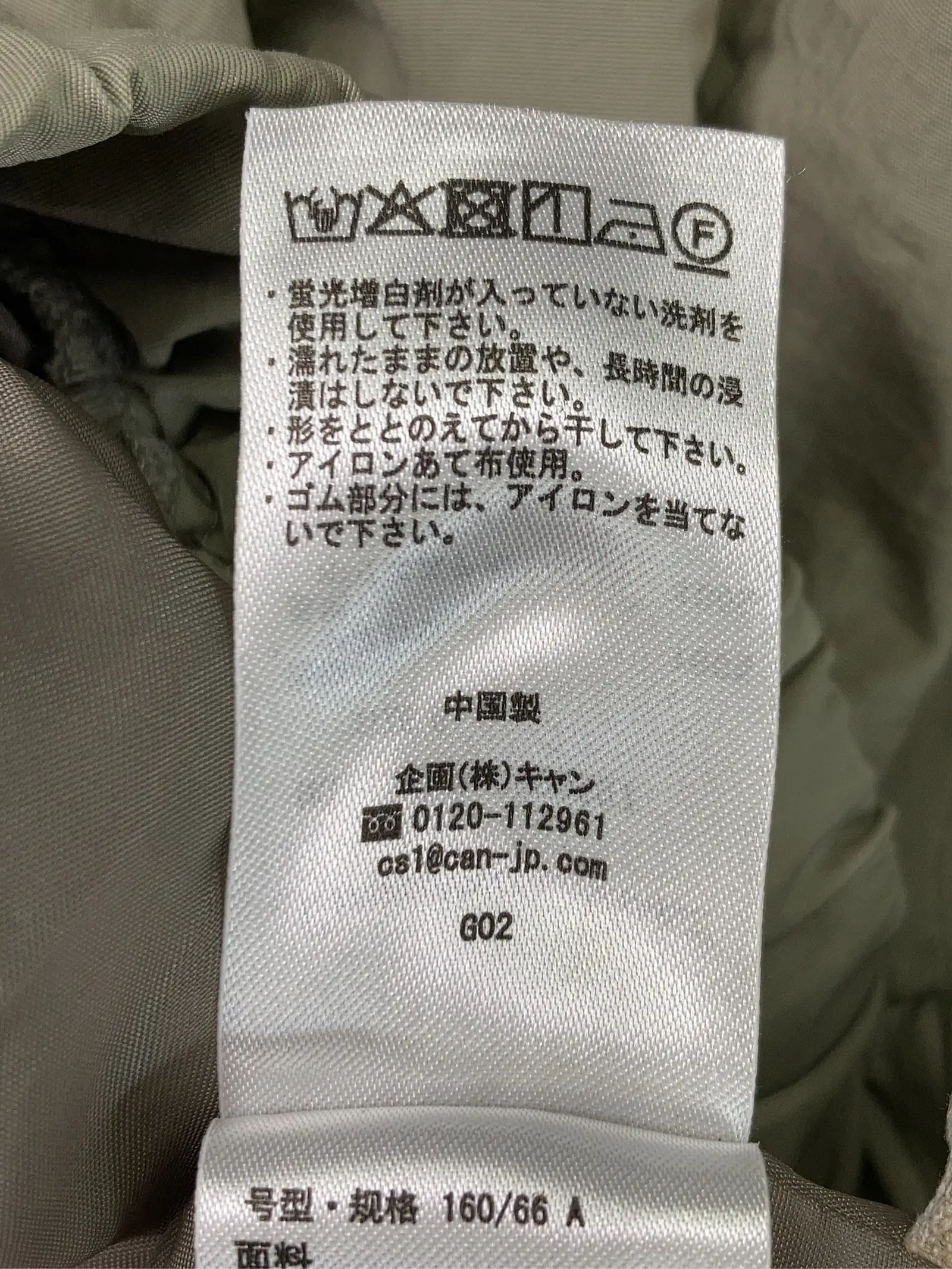 https://r2-worker.digdig.jp/product/ebb9d8b5-3f4e-4762-9ce3-27467f9eaafb/f9b0c63b-9a25-40a9-a287-81991dc18e60