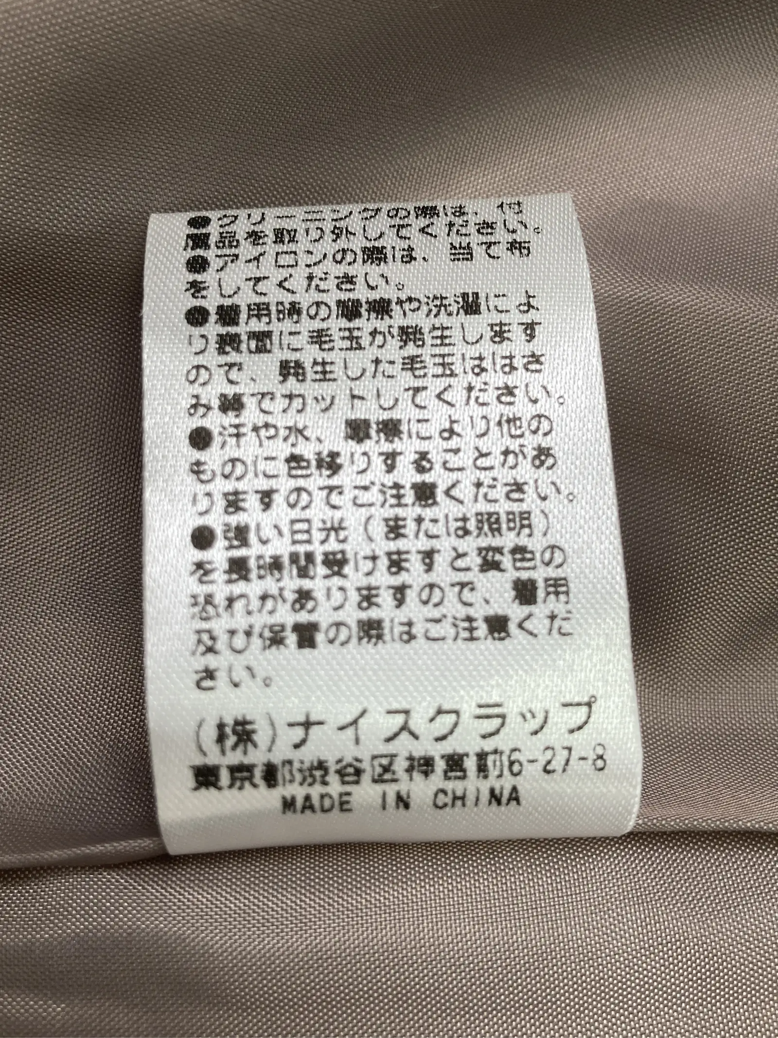 https://r2-worker.digdig.jp/product/ebbc10f2-818c-48b3-ba59-f2430b804967/ae20da7f-8d0b-4cf8-9e3e-8fff4c5644bb