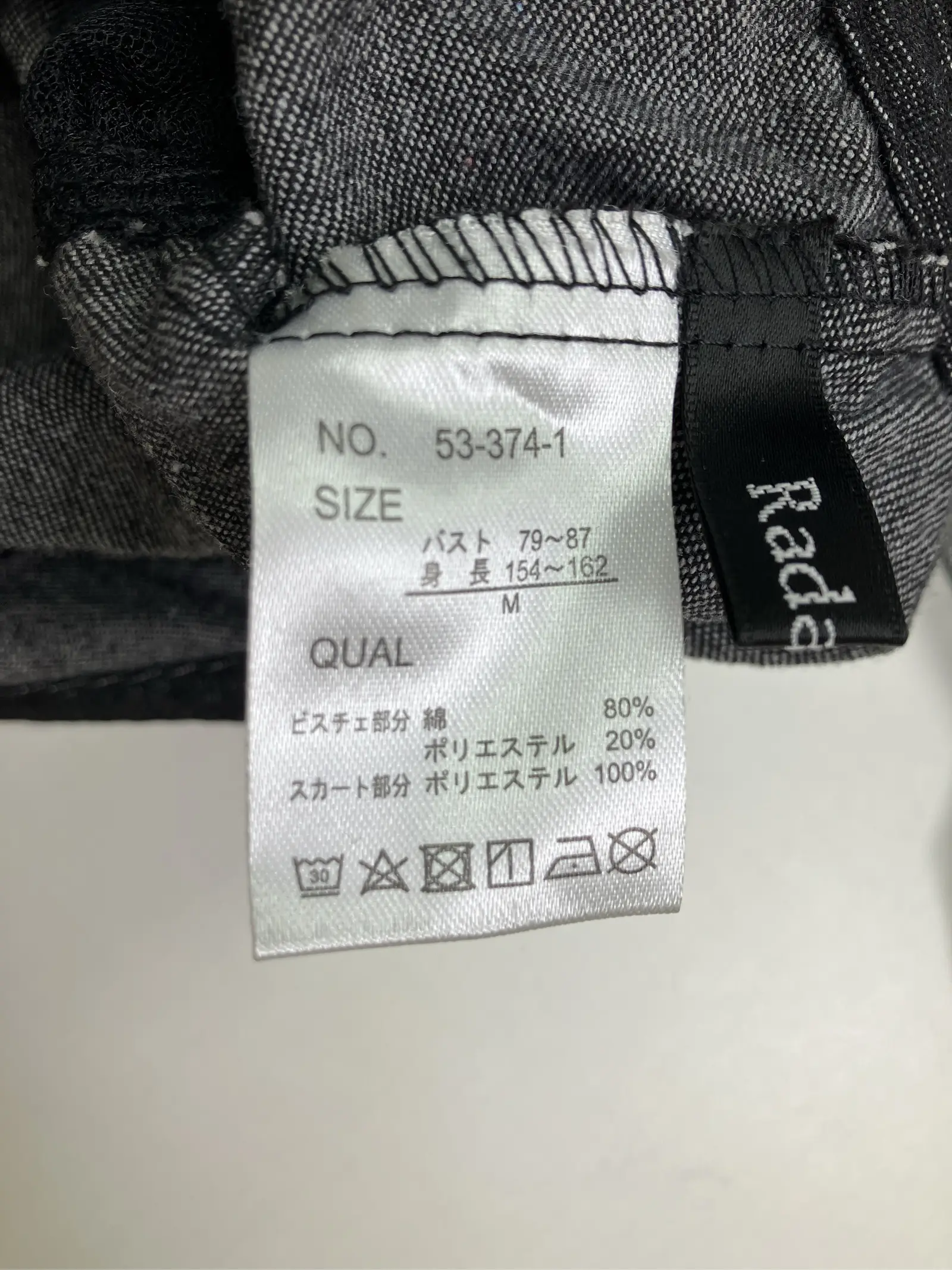 https://r2-worker.digdig.jp/product/ebc4245c-780d-400b-8e43-d72b6c6b2cc6/093d97ed-1047-4407-b109-2ae7e665fb9f