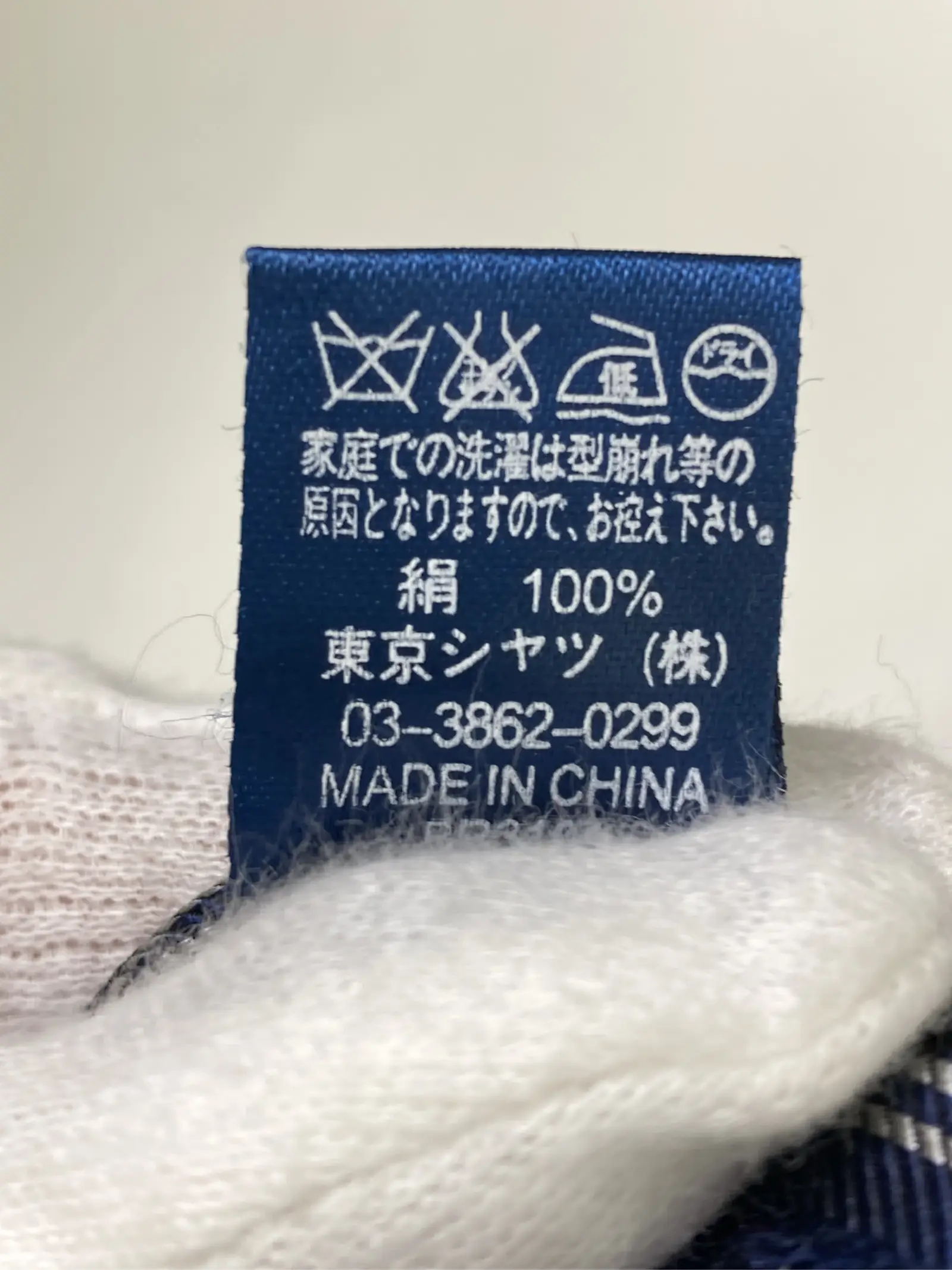 https://r2-worker.digdig.jp/product/ebc76ce0-b28b-4a3d-ba01-a23df5197f96/2f7c7bdf-2bbc-4309-9942-2cb4515cd0bb