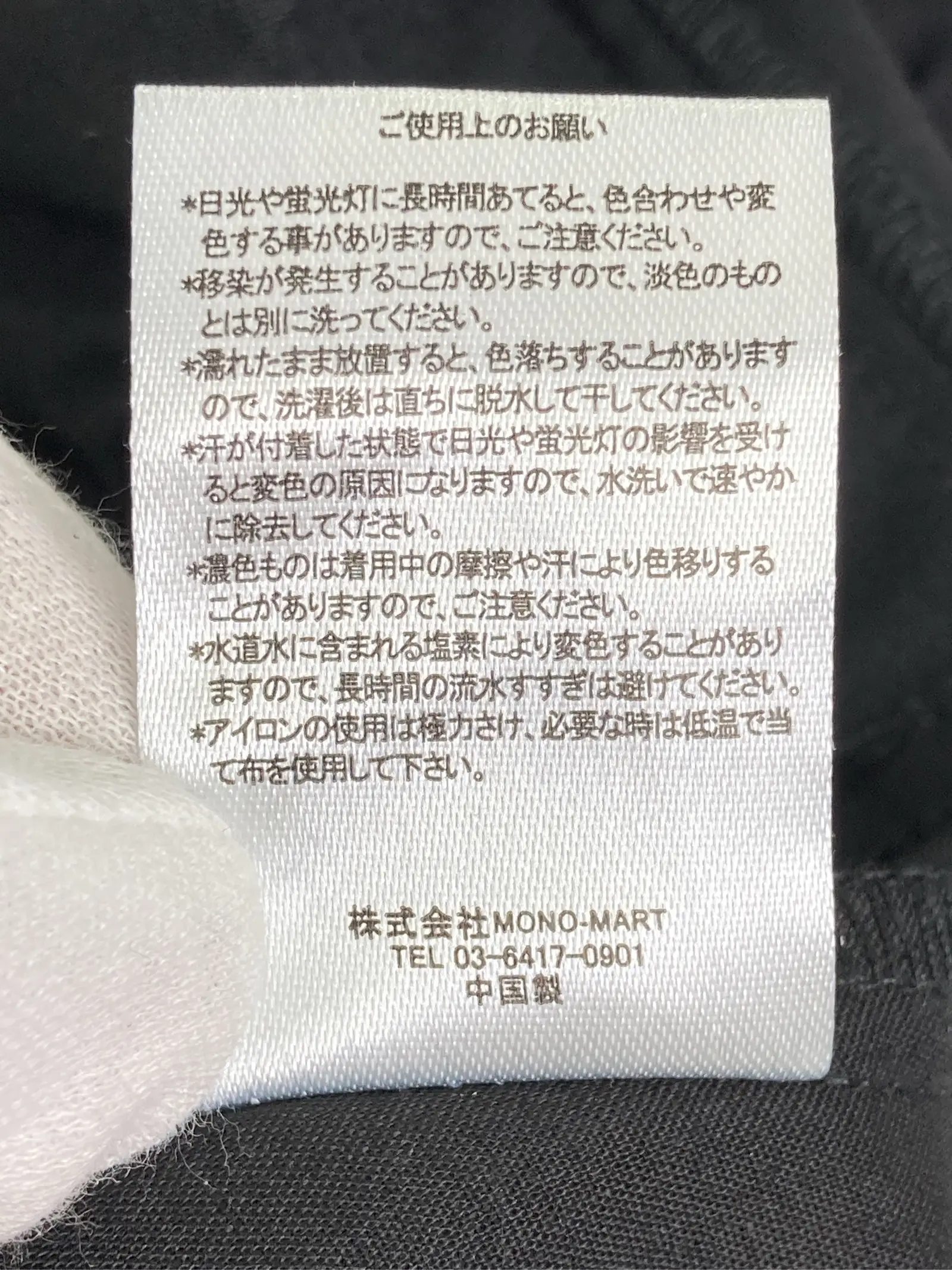 https://r2-worker.digdig.jp/product/ebc9cd6d-ff10-42b8-b5e7-8c9fde6f0b2d/8ba8b113-1f6b-4c5c-a4c9-27b6a654e06a