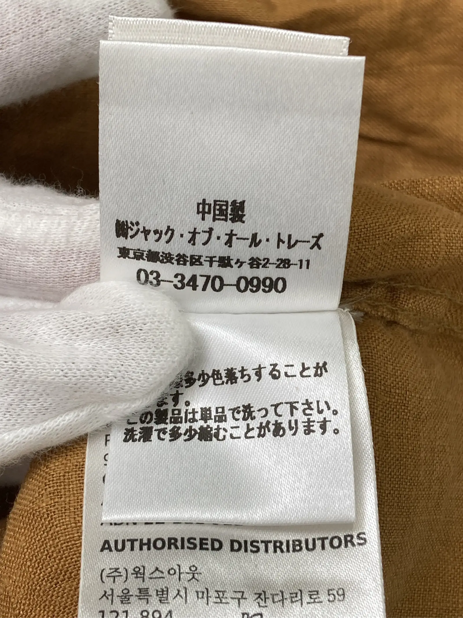 https://r2-worker.digdig.jp/product/ebcb719c-c842-4fb9-9a6a-7b7b0015809e/5e1bd509-99cf-4a82-af00-dd7813eb9529