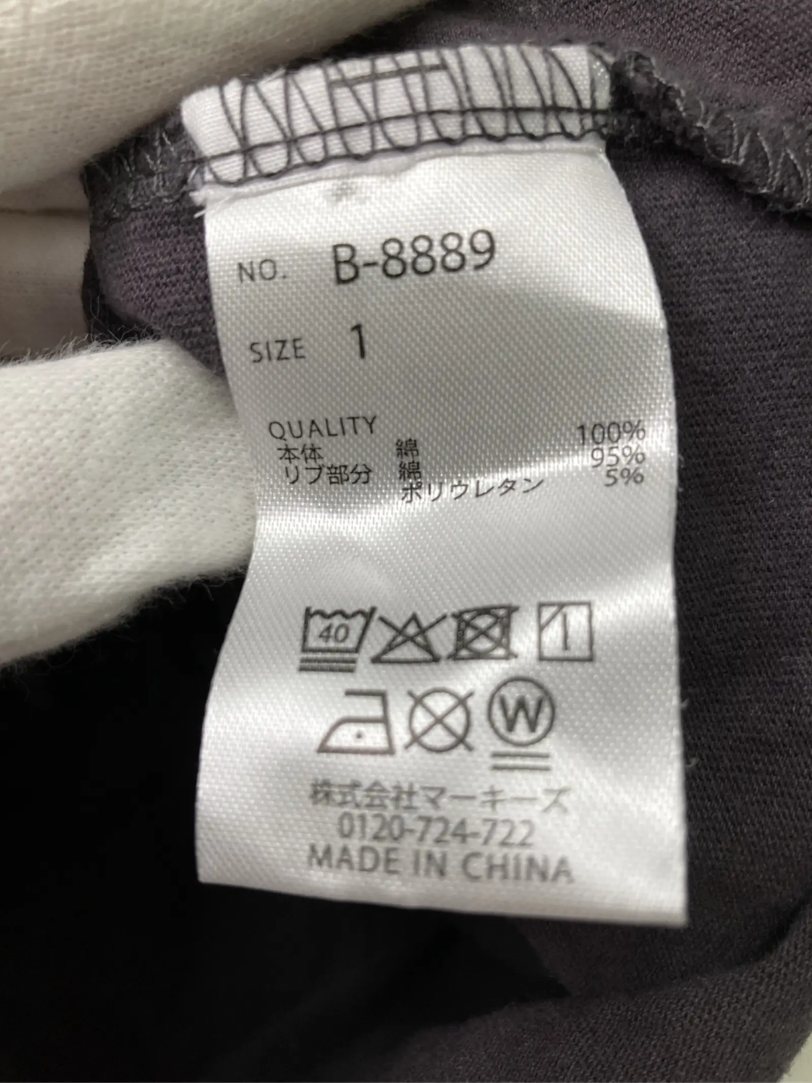 https://r2-worker.digdig.jp/product/ebccafbd-4f81-46eb-808f-17cefce4c67c/1d494098-a097-4e42-b47f-fa2a10eb13da