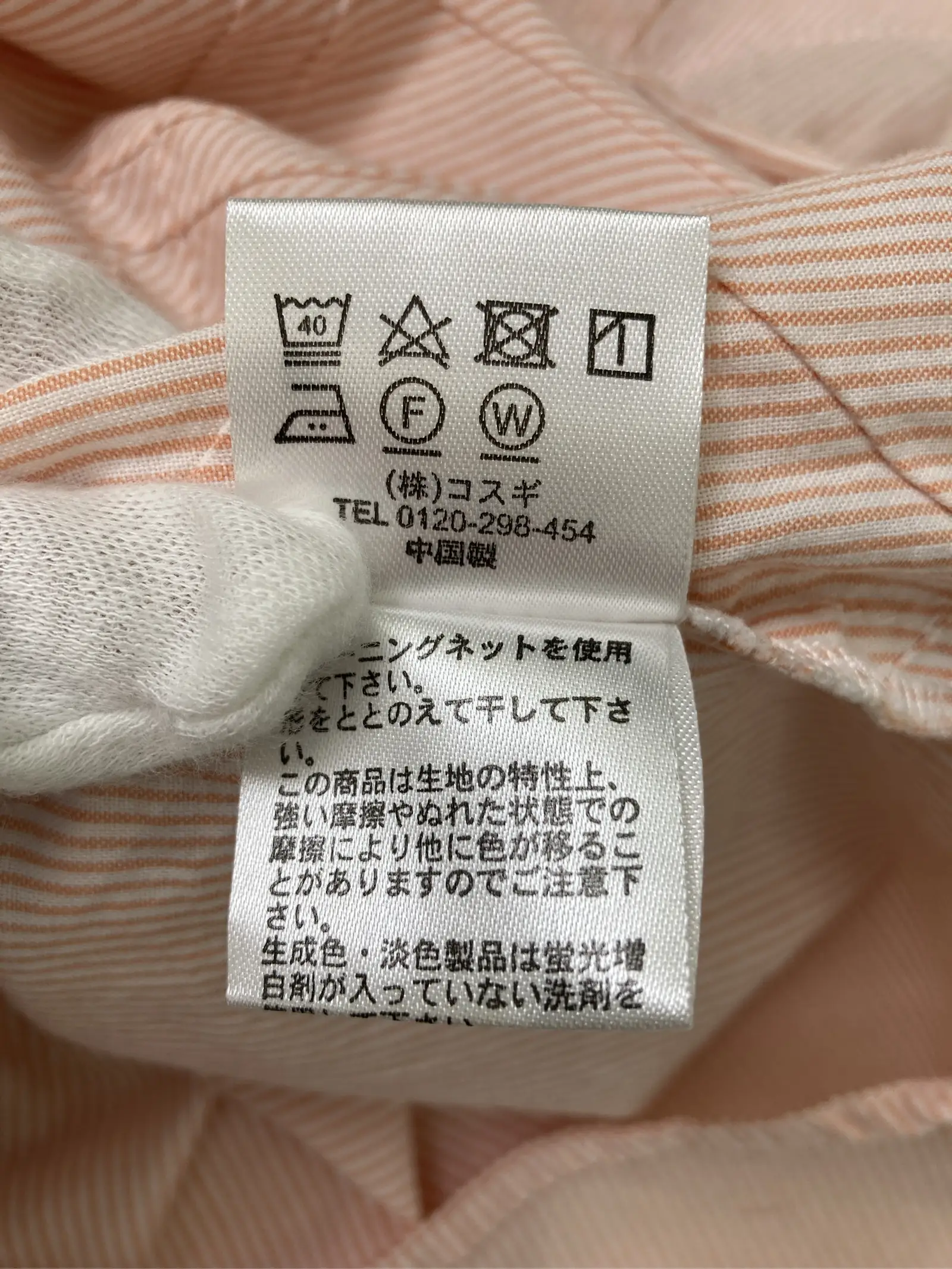 https://r2-worker.digdig.jp/product/ebcd8359-cbb6-4eae-aca5-17c7e8d8fbca/4a6e39ae-7532-4298-9c8f-9a3a38a4b7c3