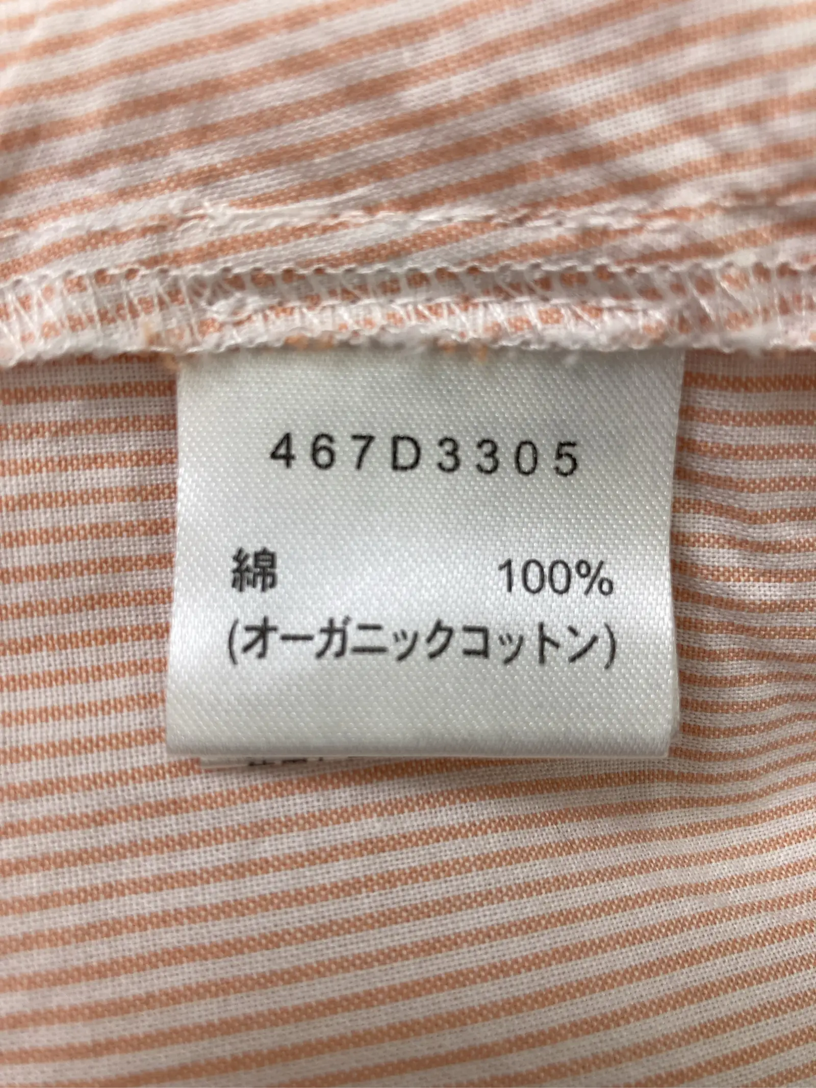 https://r2-worker.digdig.jp/product/ebcd8359-cbb6-4eae-aca5-17c7e8d8fbca/5a99d46a-0160-4b48-9135-a1e28935b43f