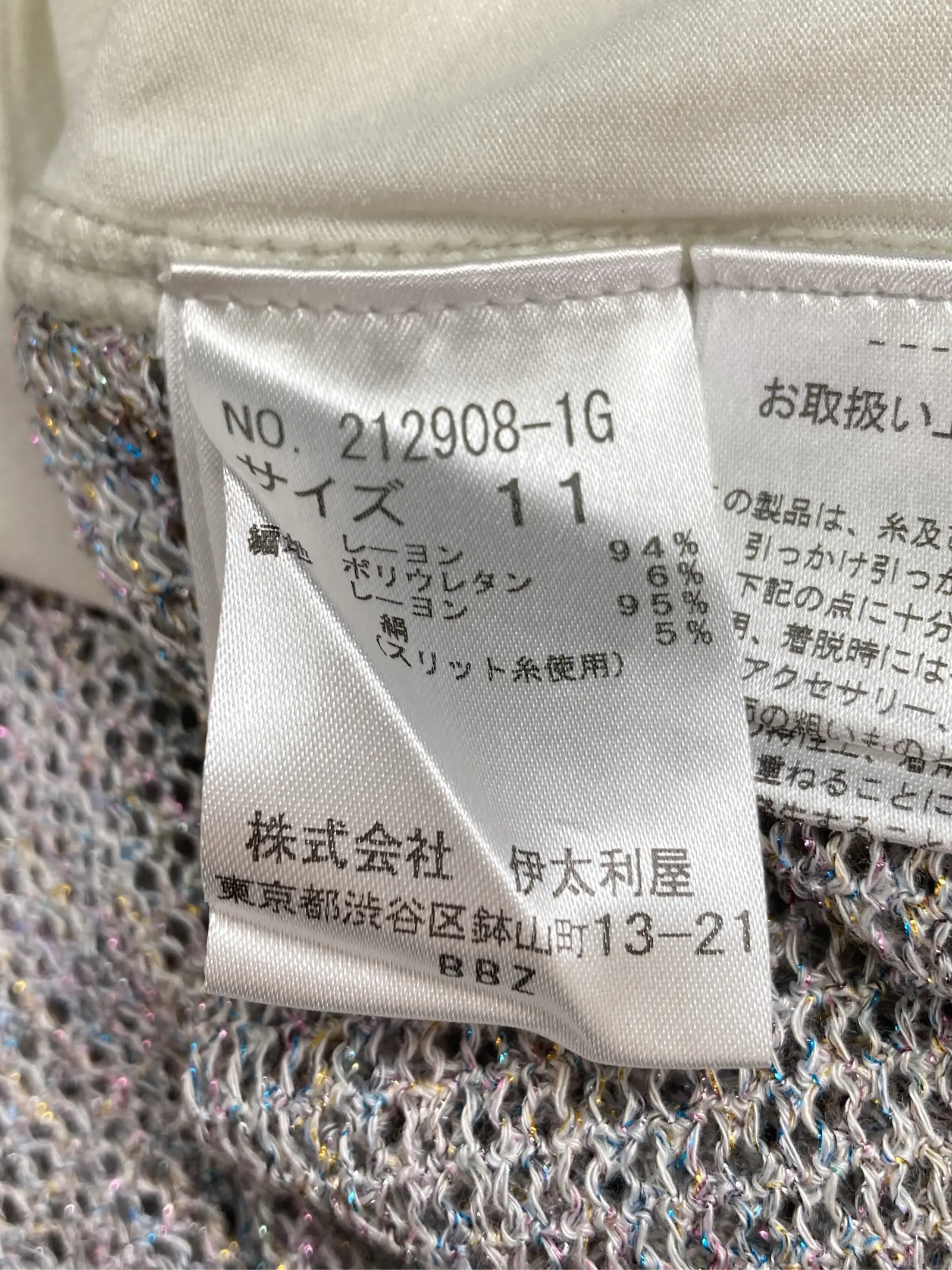 https://r2-worker.digdig.jp/product/ebcdec4c-bd12-479f-8b2b-c95d57757bb6/f031233a-5fa8-412e-97e4-359c5b04b080